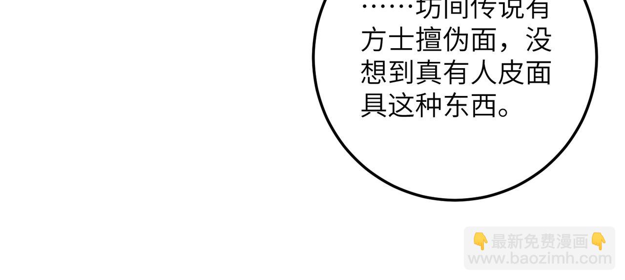 第八十七章 急转直下(1/2)-第96话