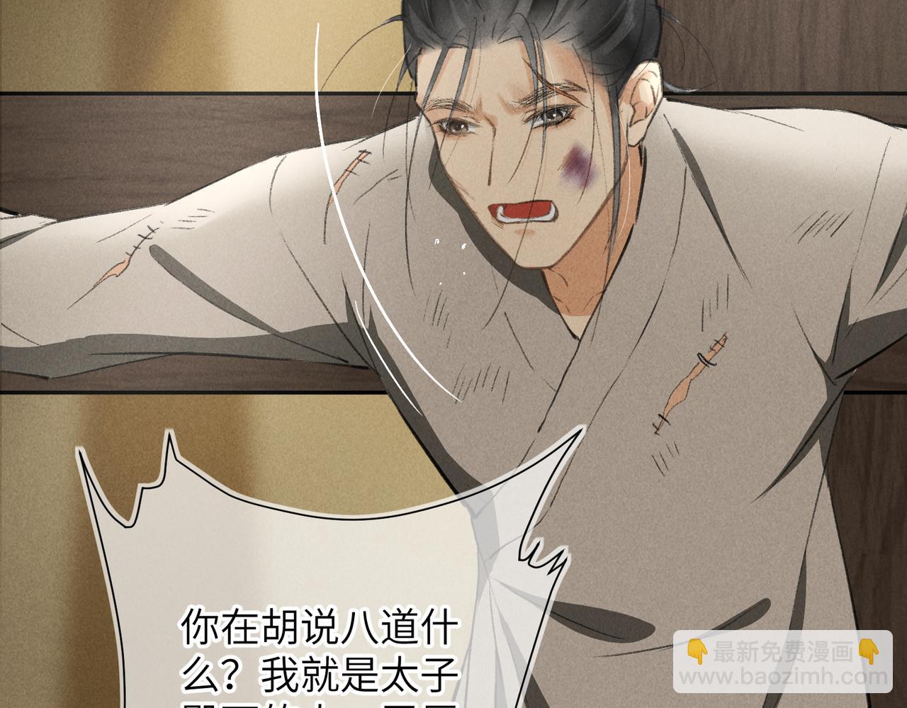第八十七章 急转直下(1/2)-第96话