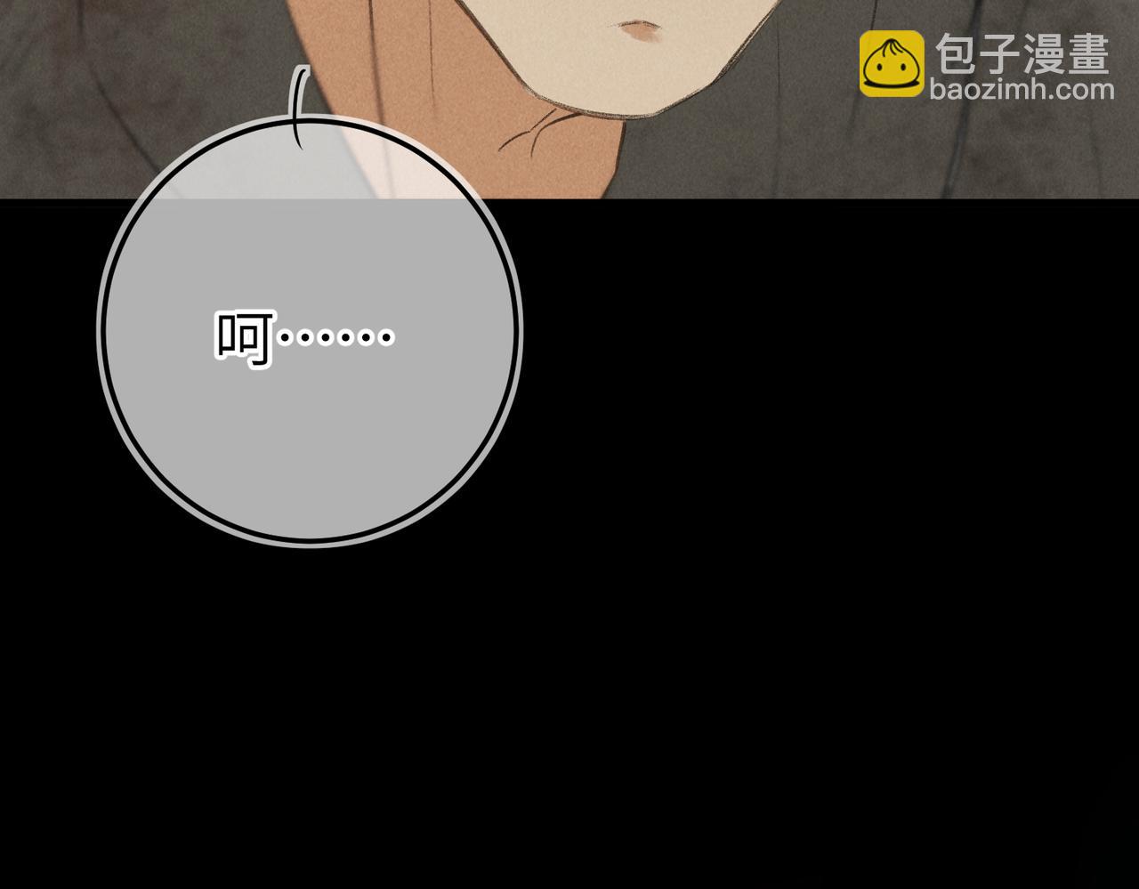 第八十七章 急转直下(1/2)-第96话