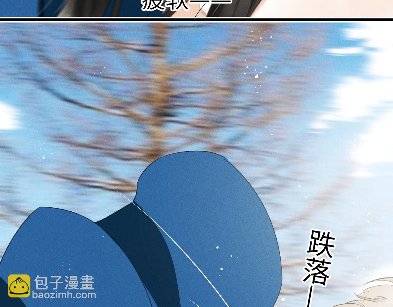 第八十九章 潸然泪下(1/3)-第98话