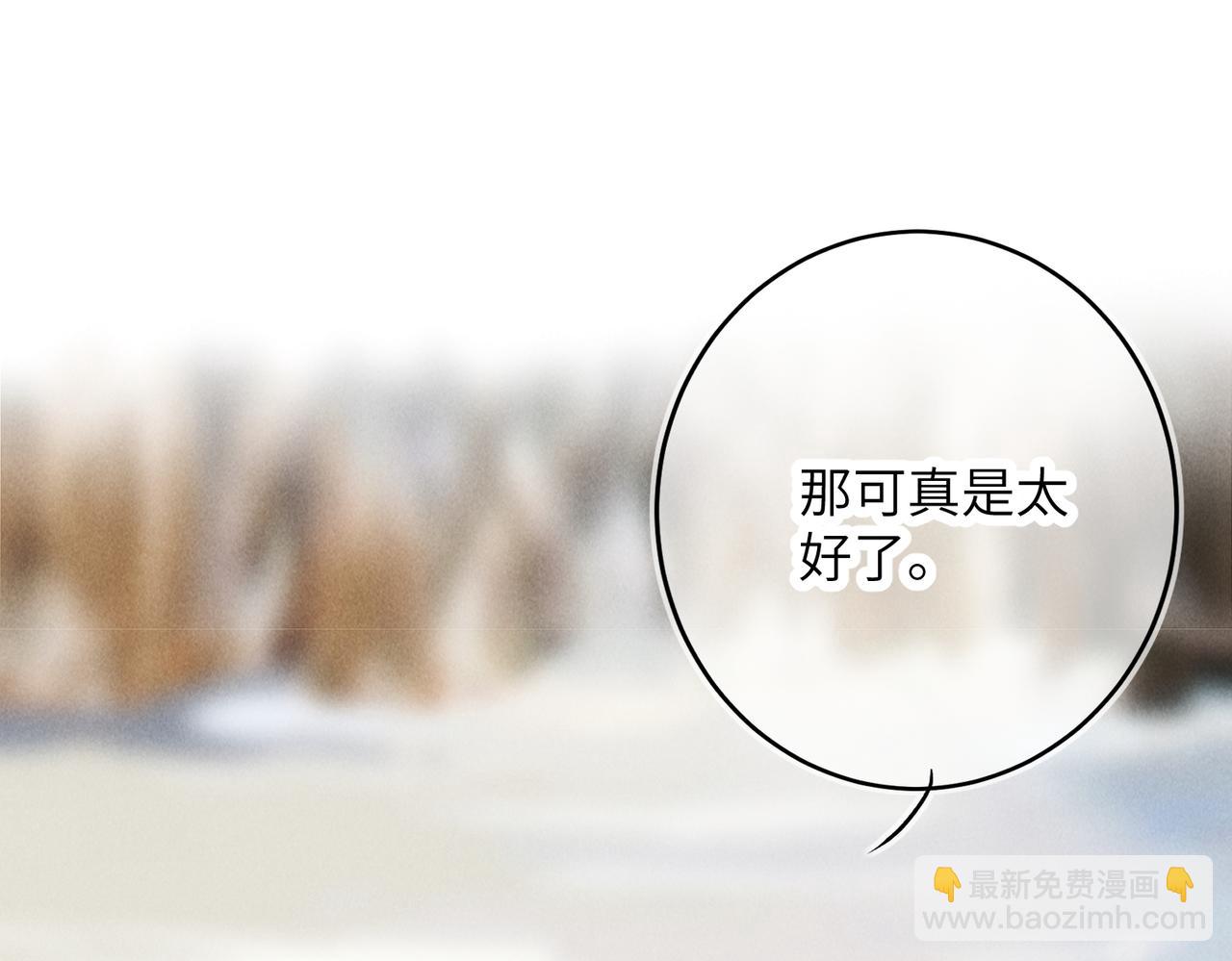 第八十九章 潸然泪下(1/3)-第98话