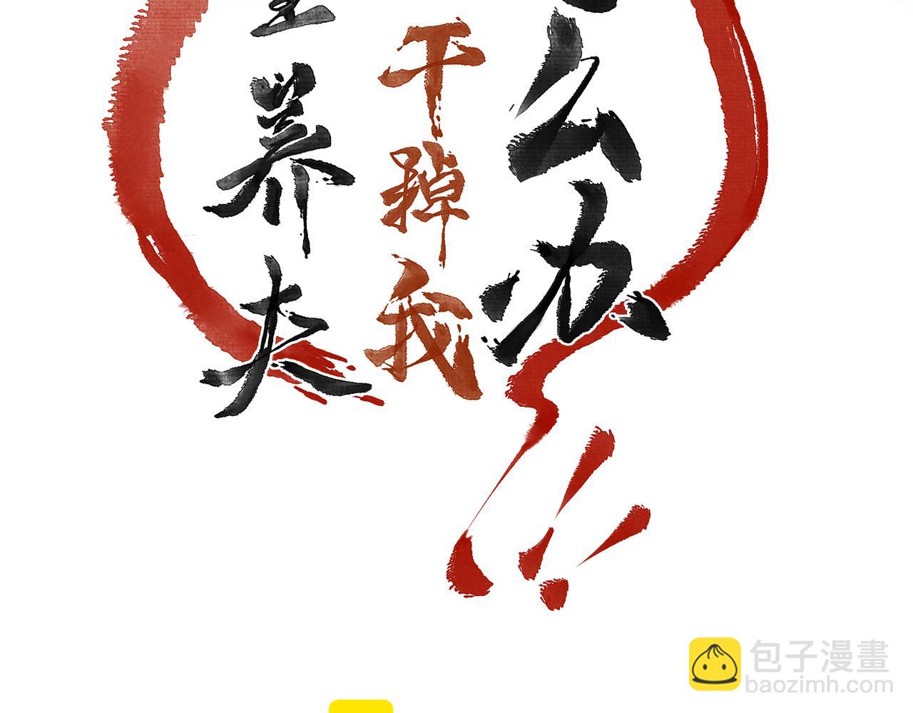 第八十九章 潸然泪下(1/3)-第98话