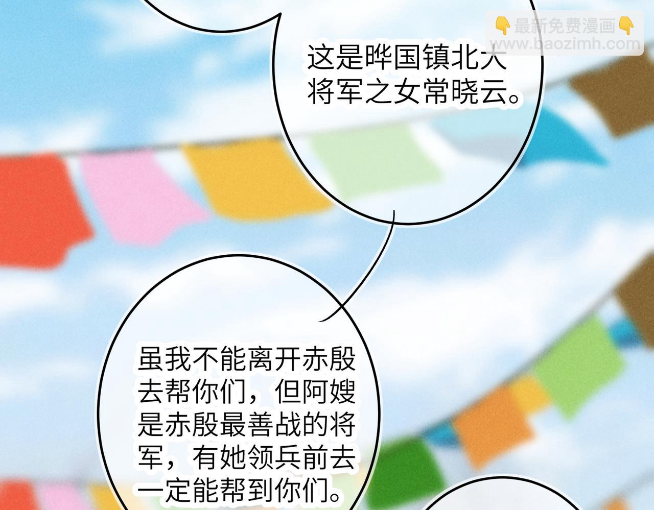 第八十九章 潸然泪下(1/3)-第98话