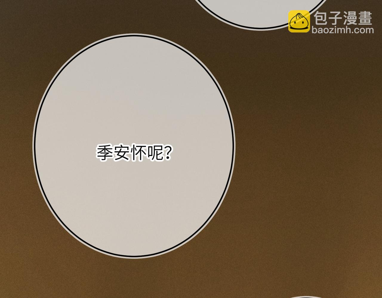 第八十九章 潸然泪下(1/3)-第98话