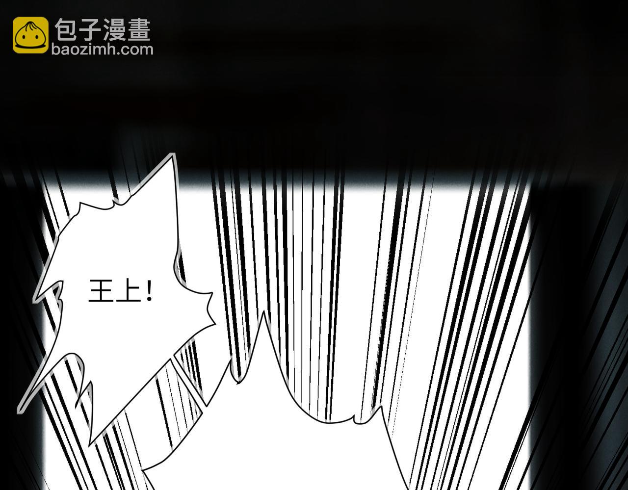 第九十一章 遥遥在望(1/3)-第100话