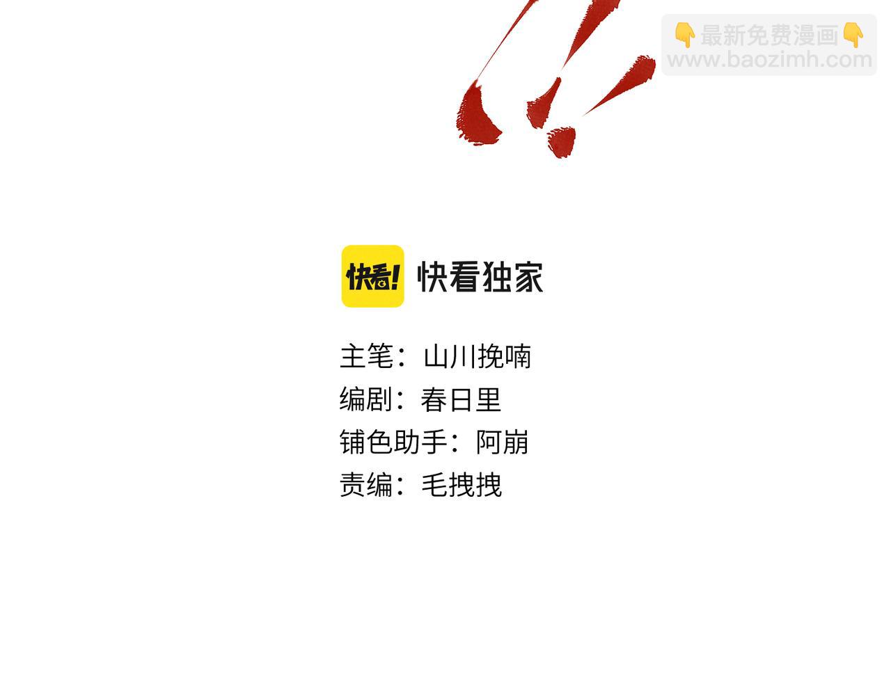 第九十一章 遥遥在望(1/3)-第100话