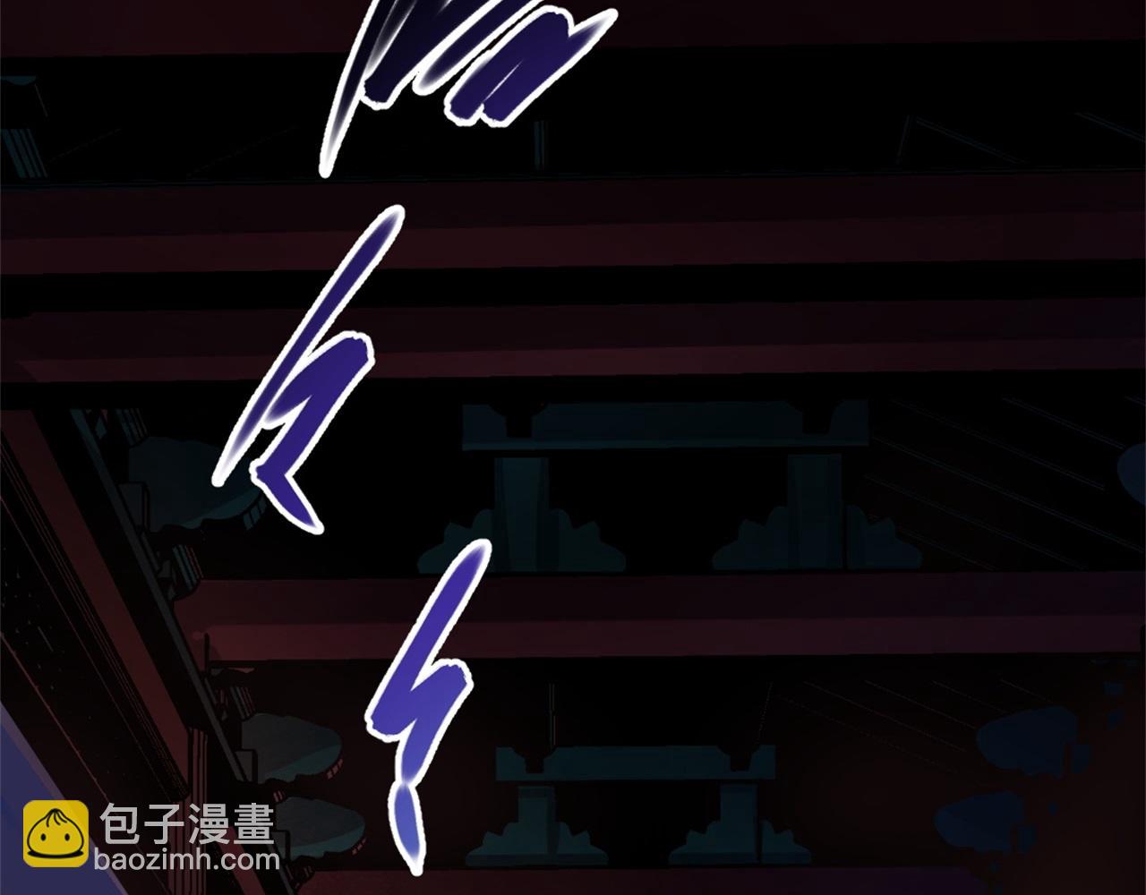 第2话 第1话 通幽玉佩(1/4)-第2话