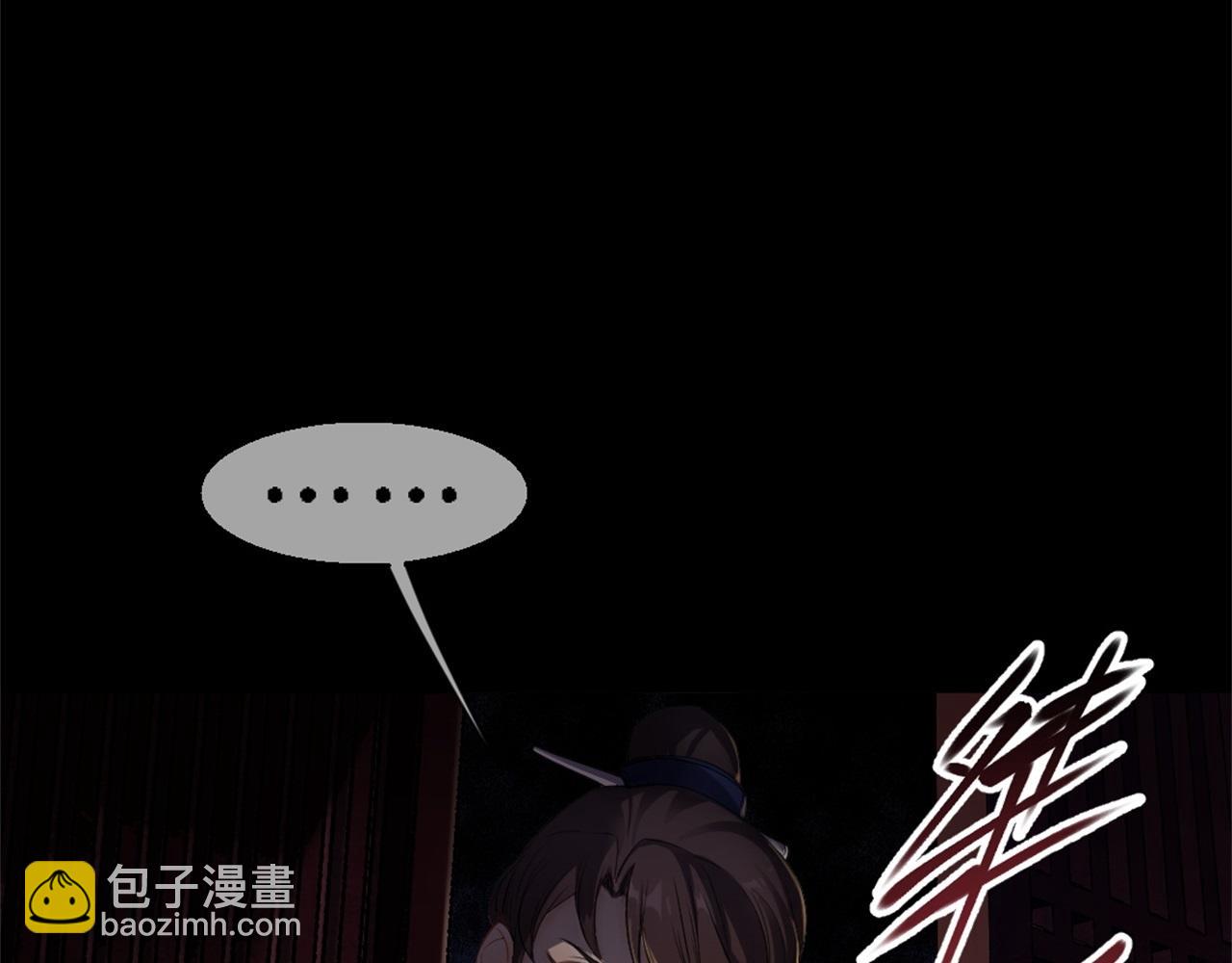 第2话 第1话 通幽玉佩(1/4)-第2话
