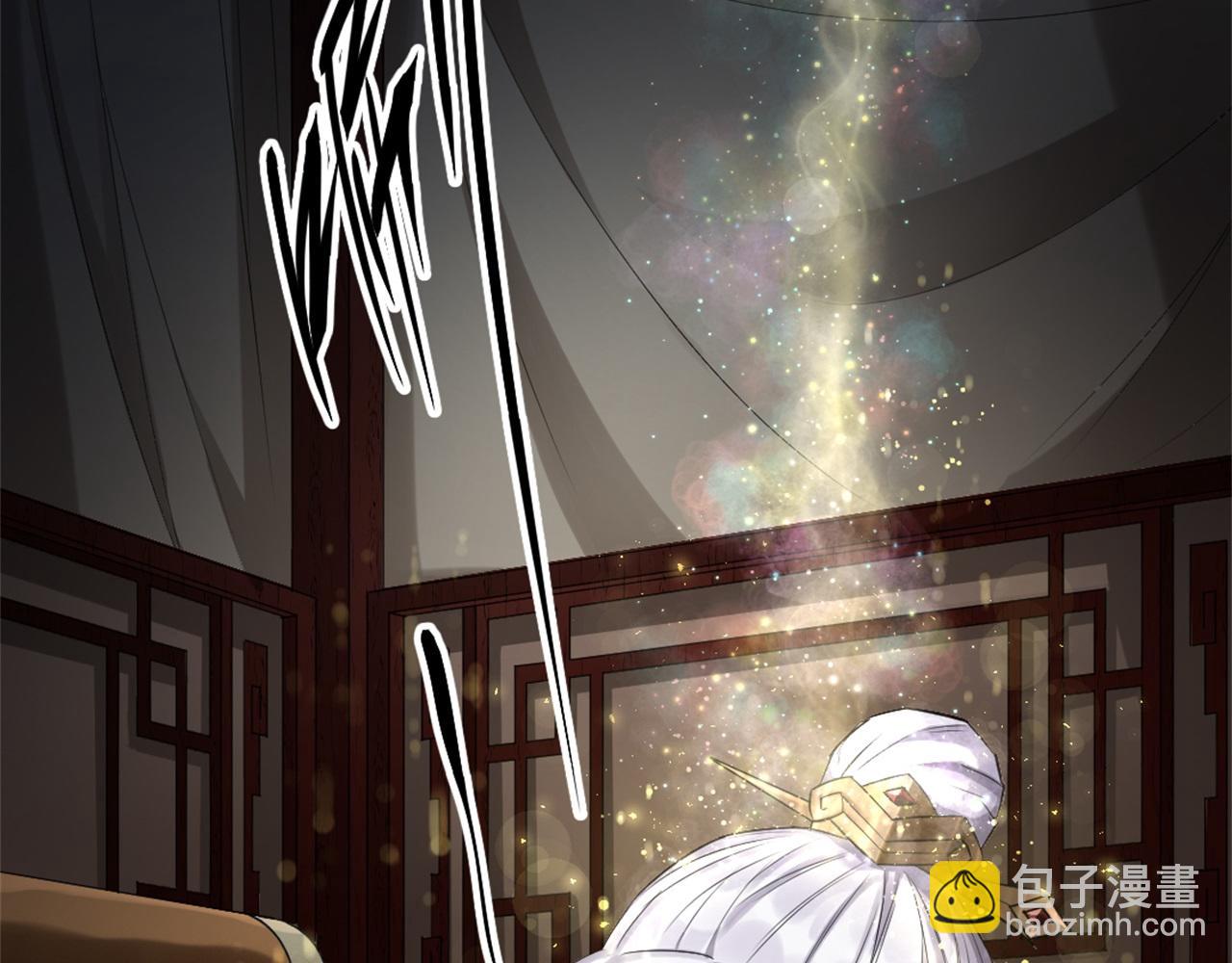 第2话 第1话 通幽玉佩(1/4)-第2话
