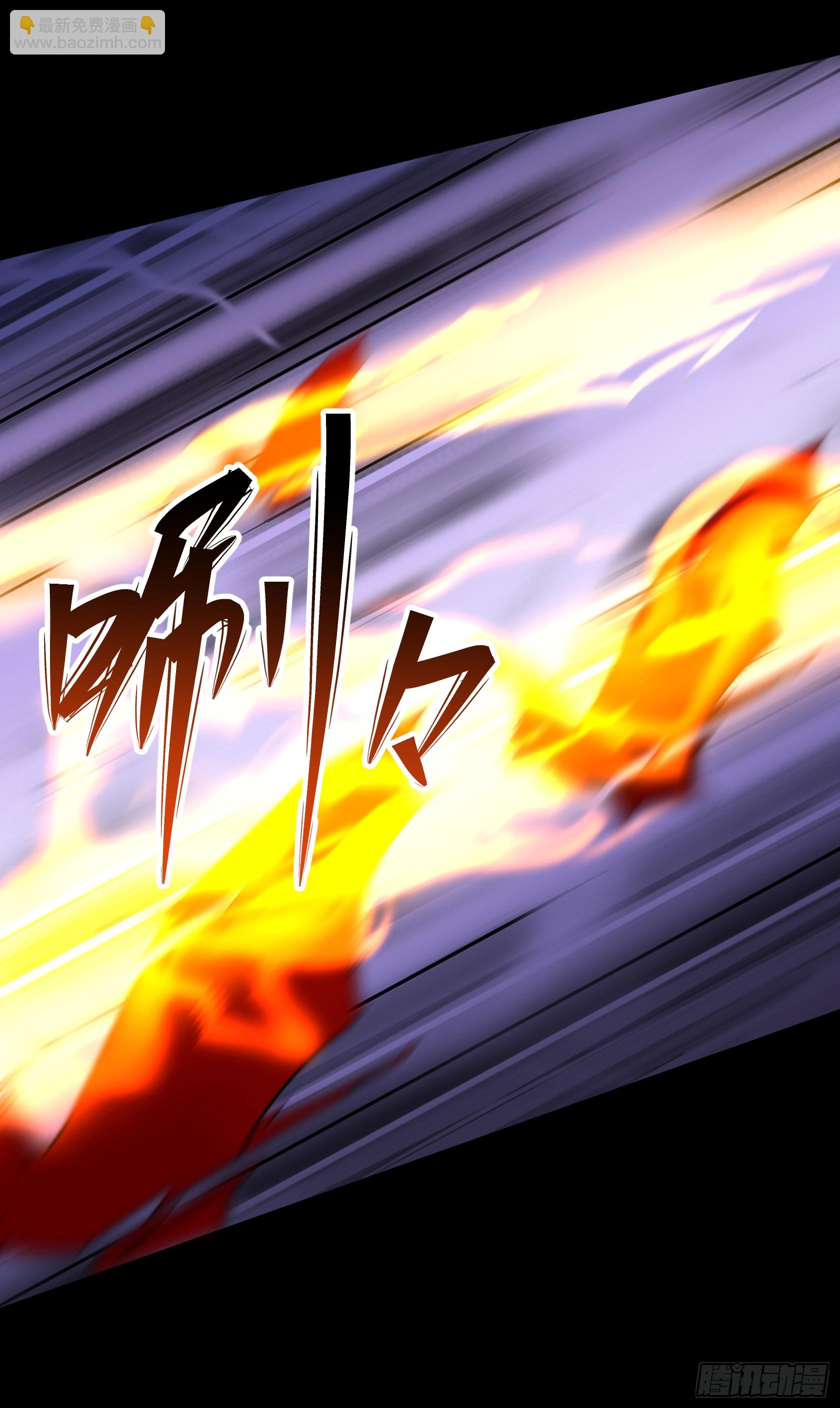 第97话 斩鬼-第100话