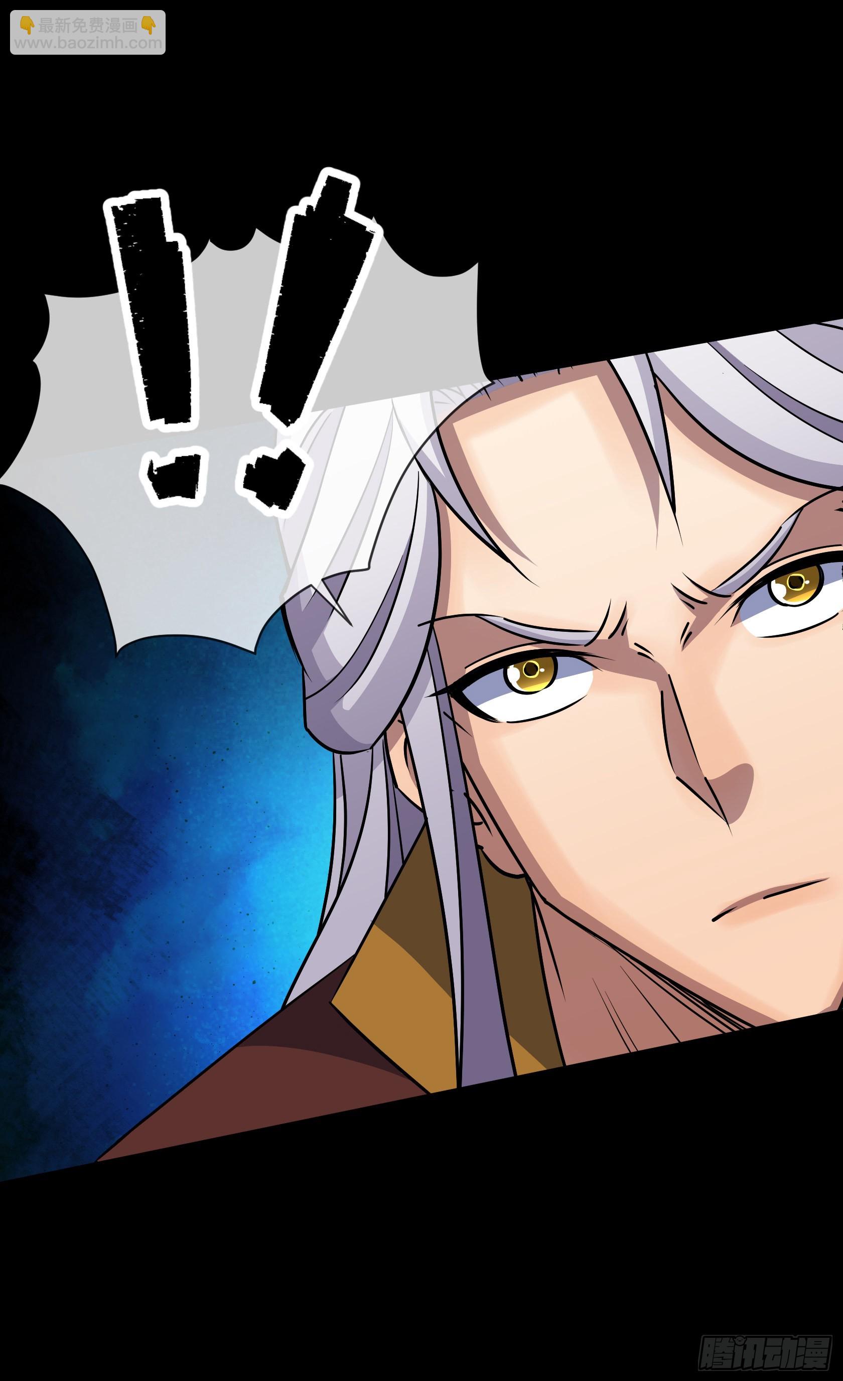 第97话 斩鬼-第100话