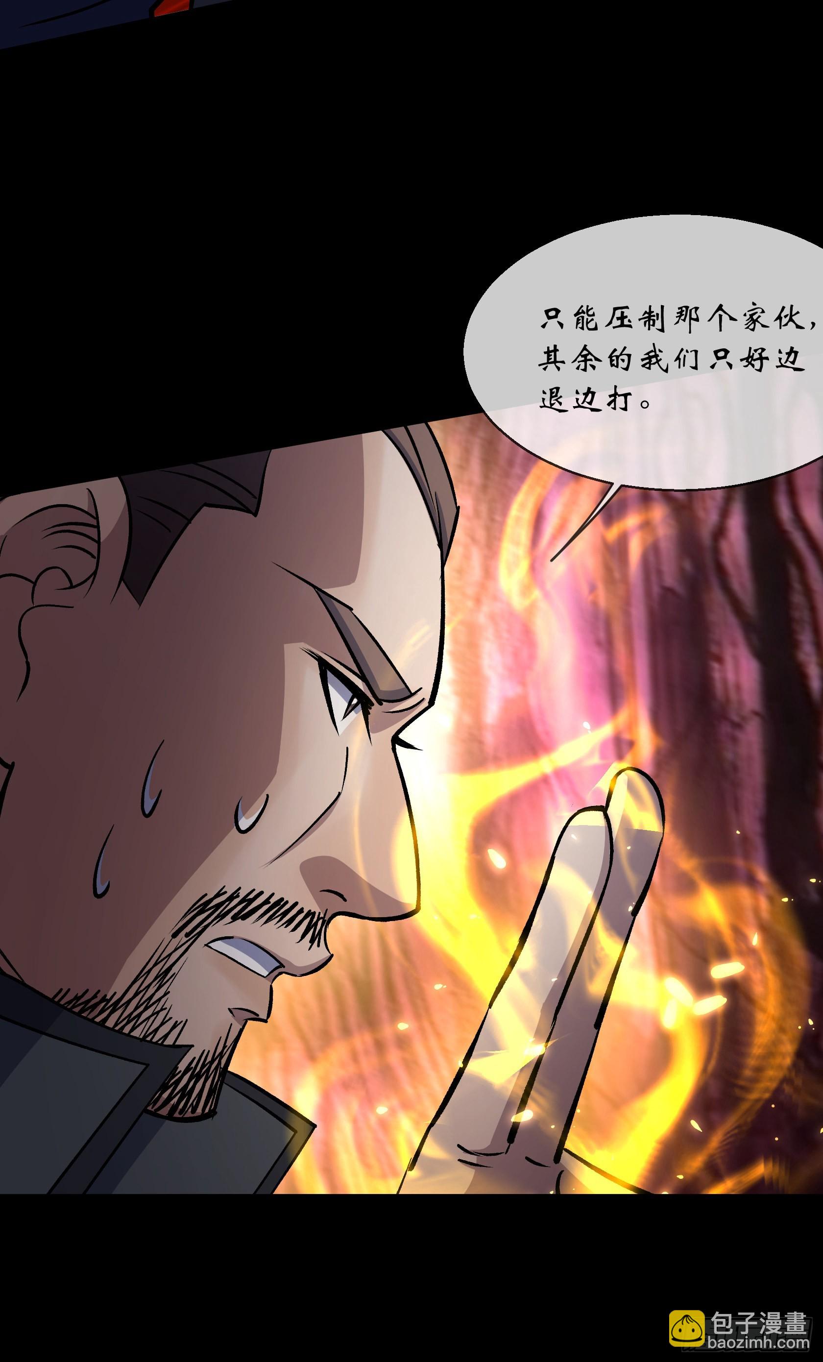 第99话 鬼将-第102话