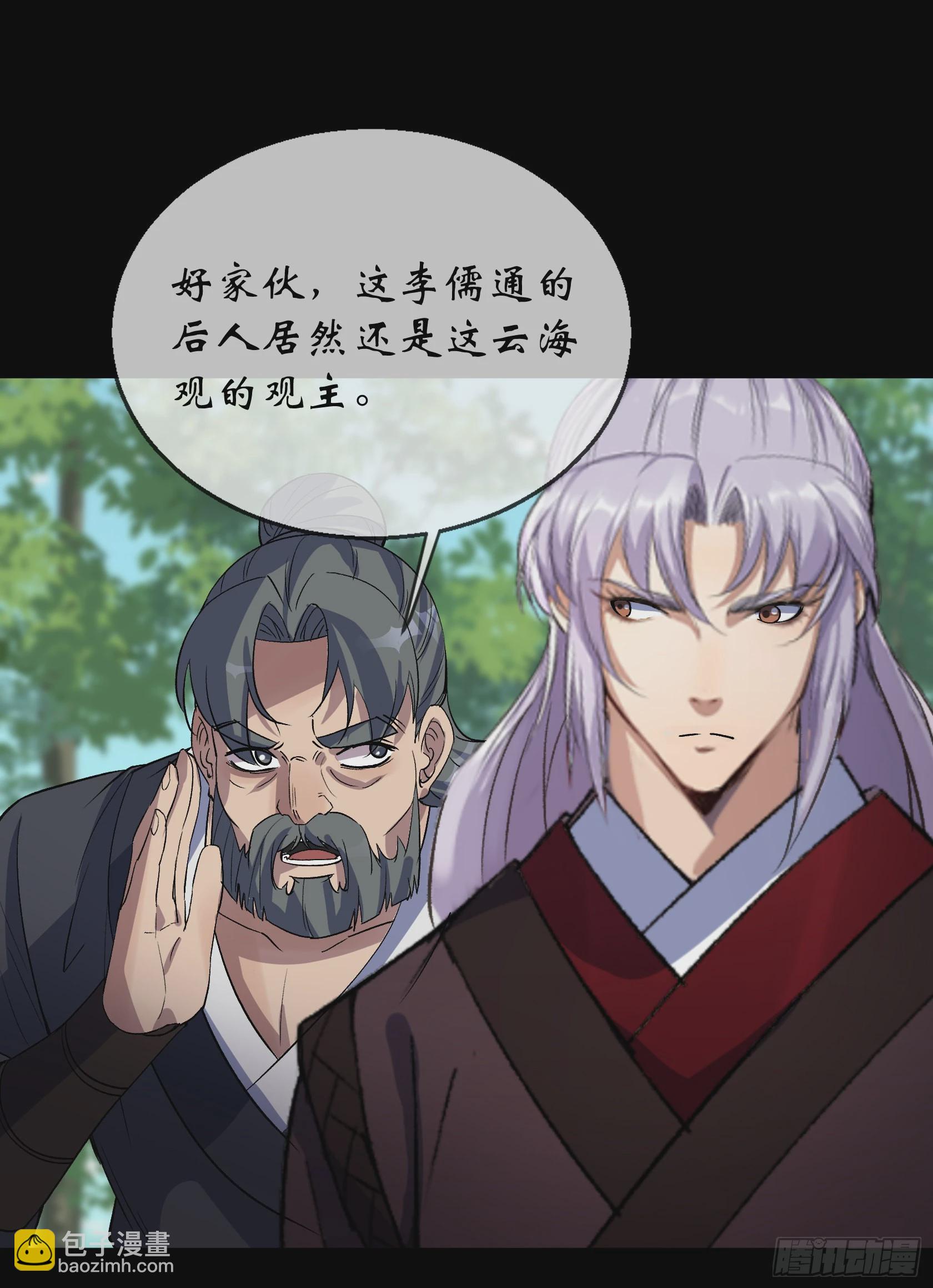 第101话 还治其身-第104话