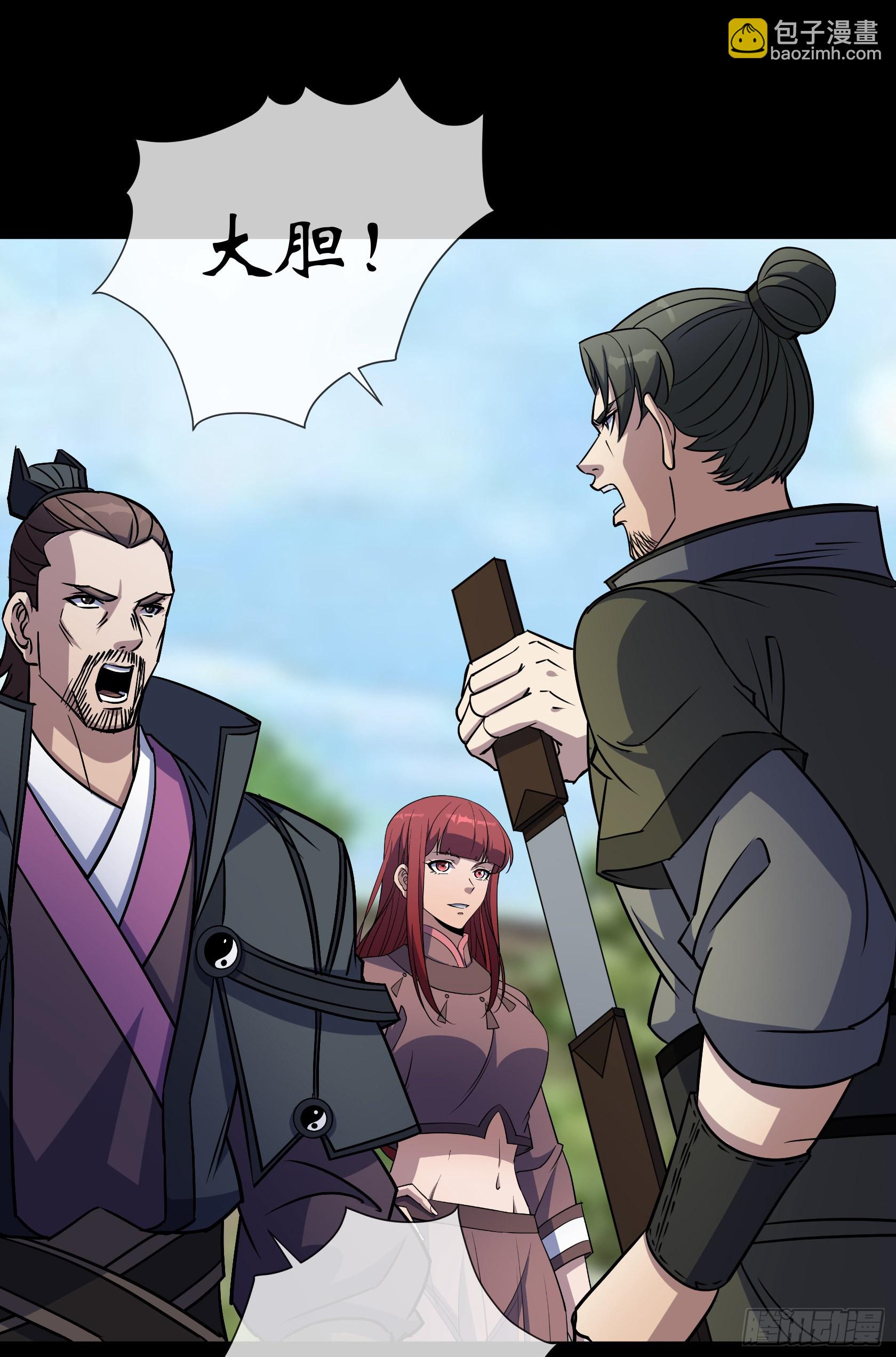 第101话 还治其身-第104话