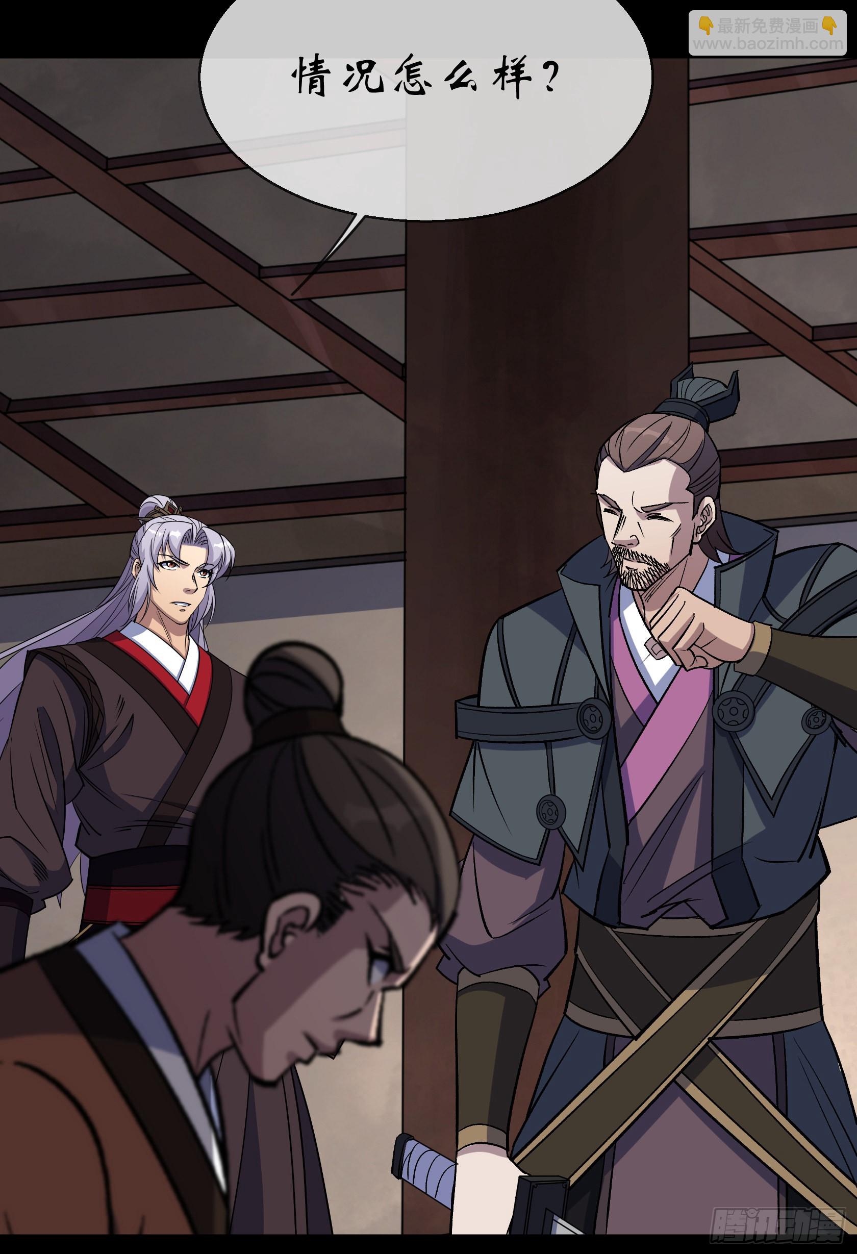 第103话 连剑督身死-第106话