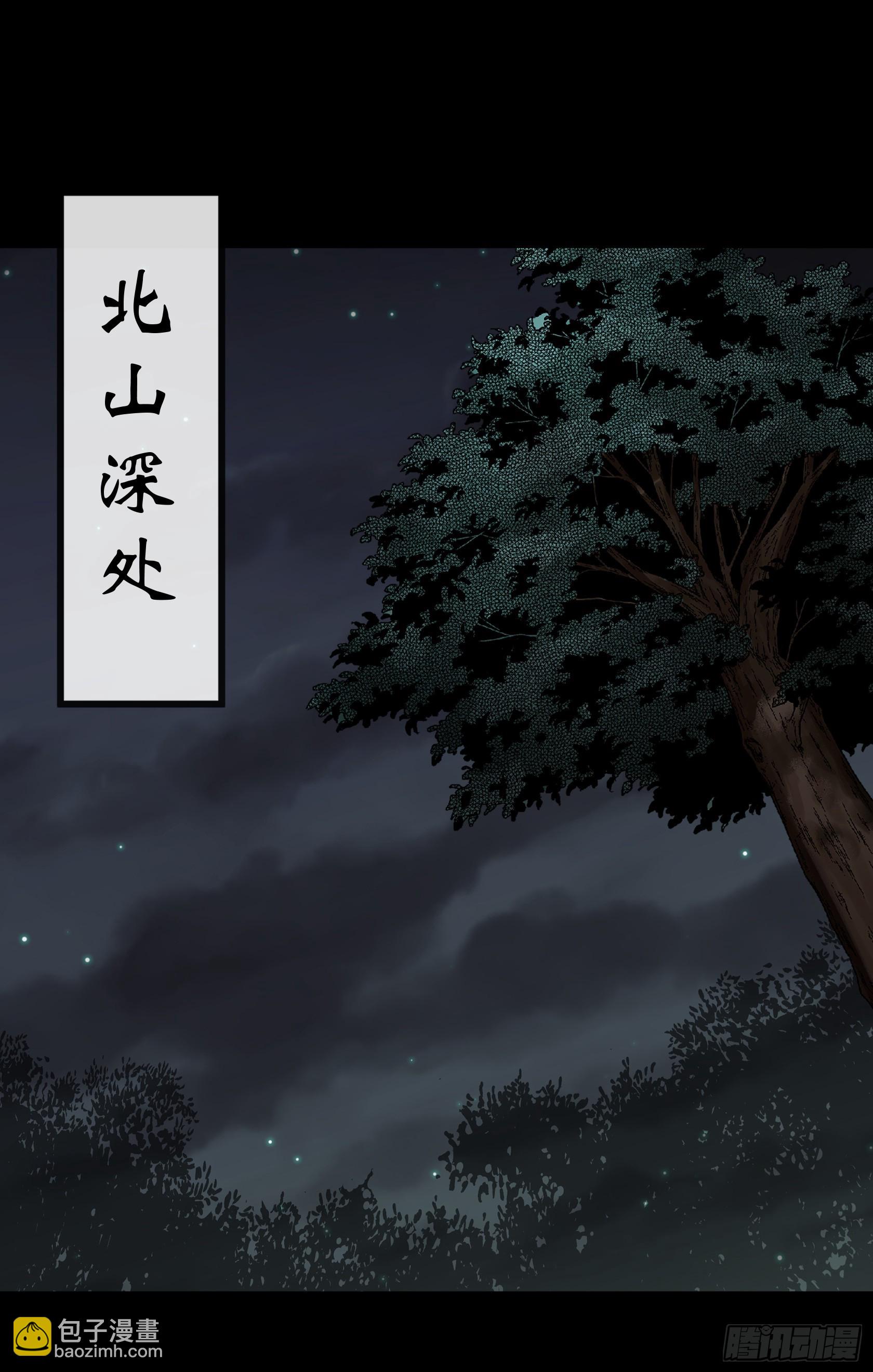 第103话 连剑督身死-第106话