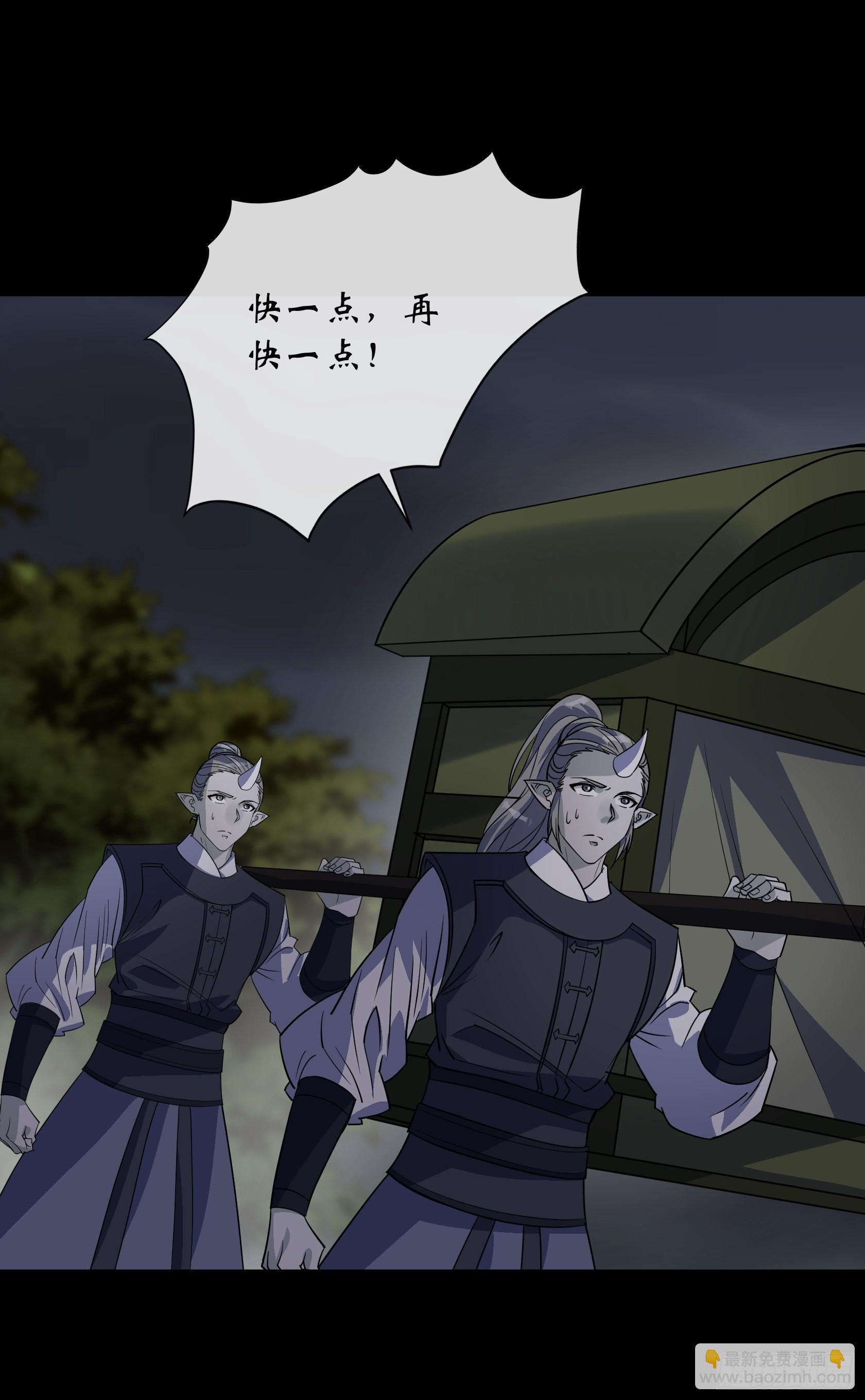 第103话 连剑督身死-第106话