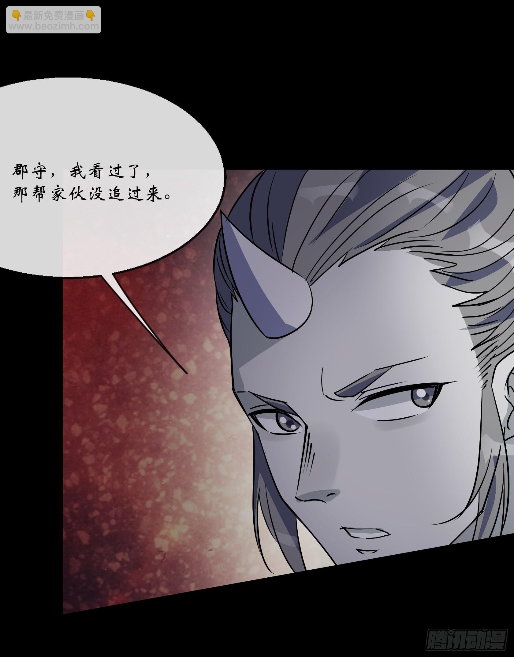 第103话 连剑督身死-第106话