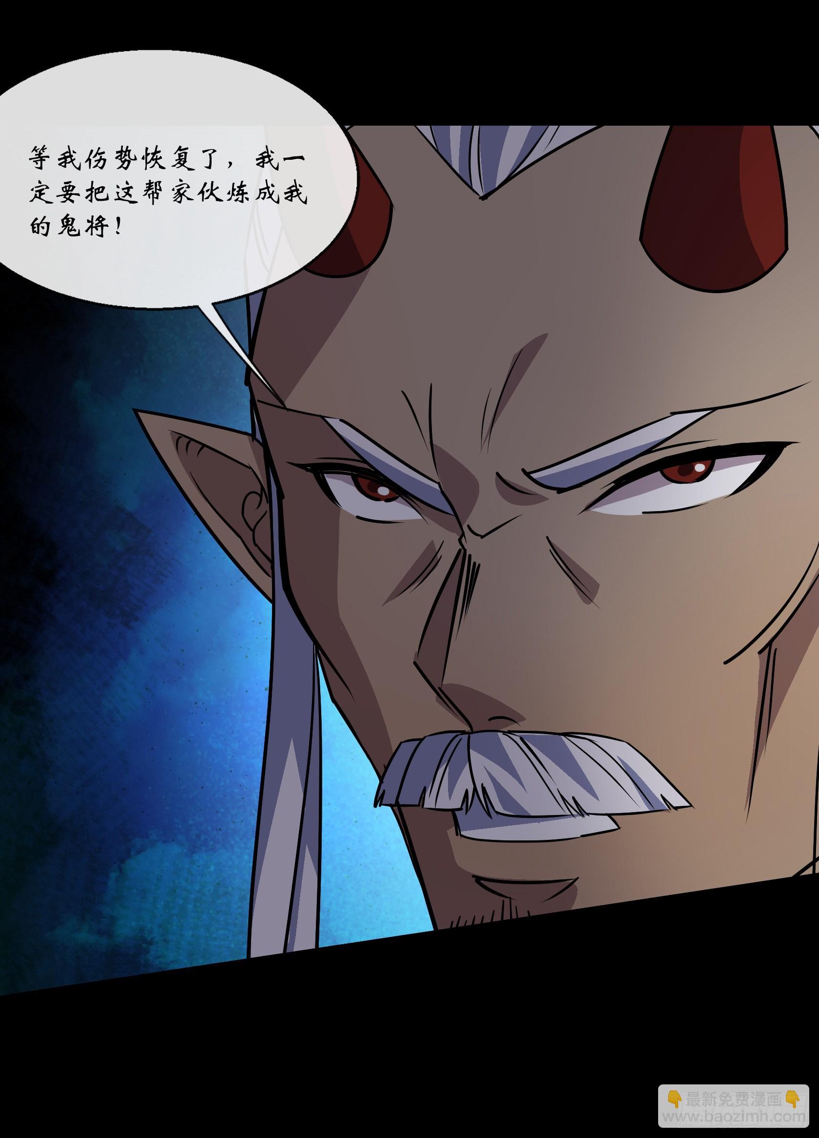 第103话 连剑督身死-第106话