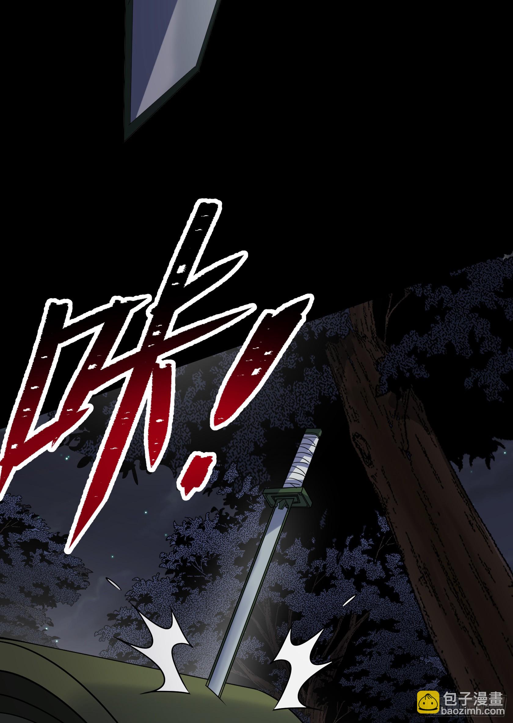 第103话 连剑督身死-第106话
