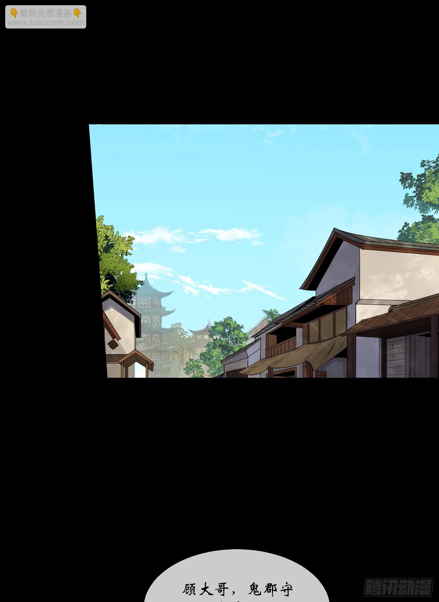 第105话 上位-第108话