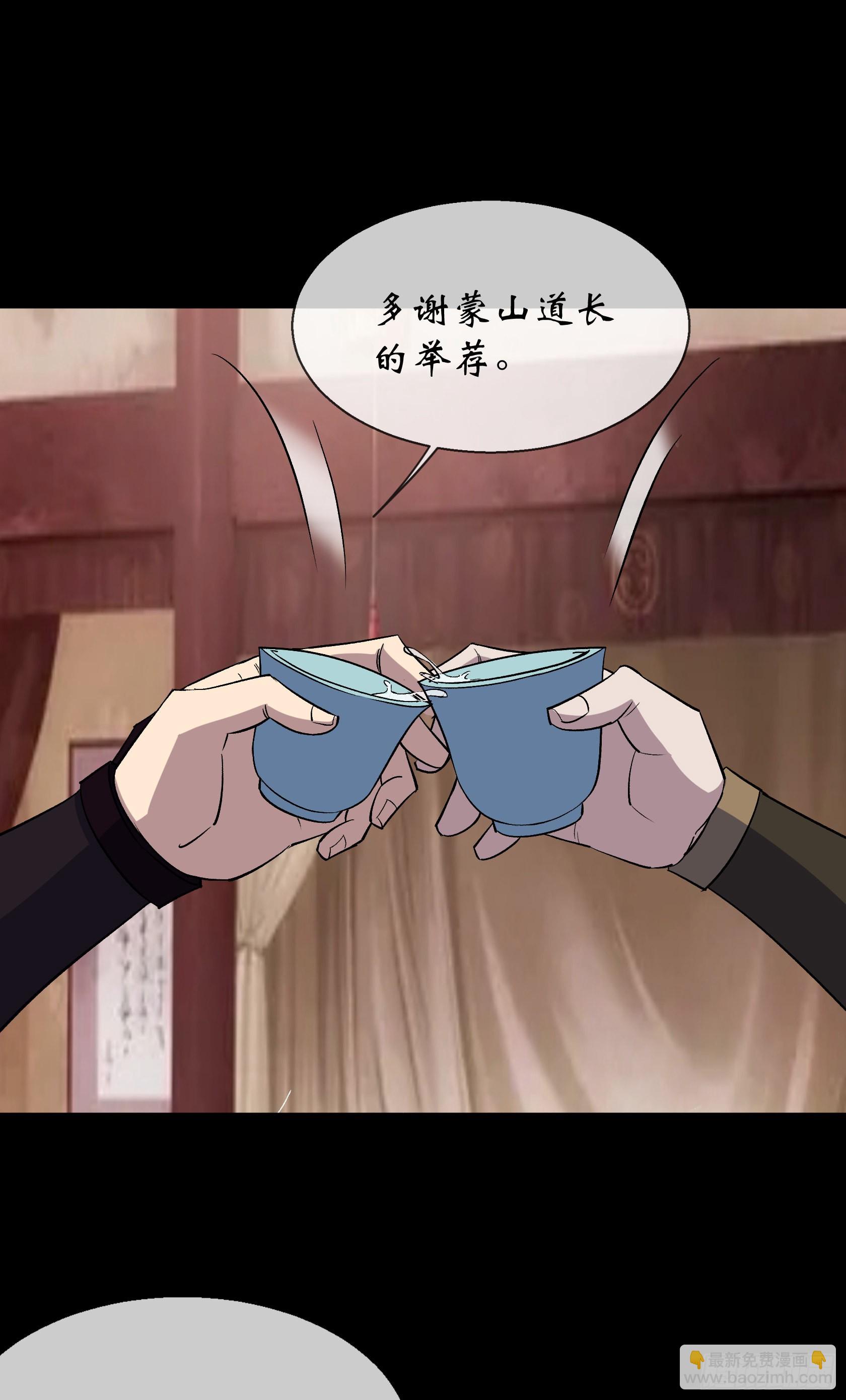 第105话 上位-第108话