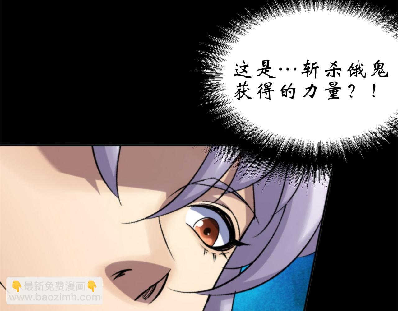 第12话 第11话 活腻歪了(1/2)-第12话
