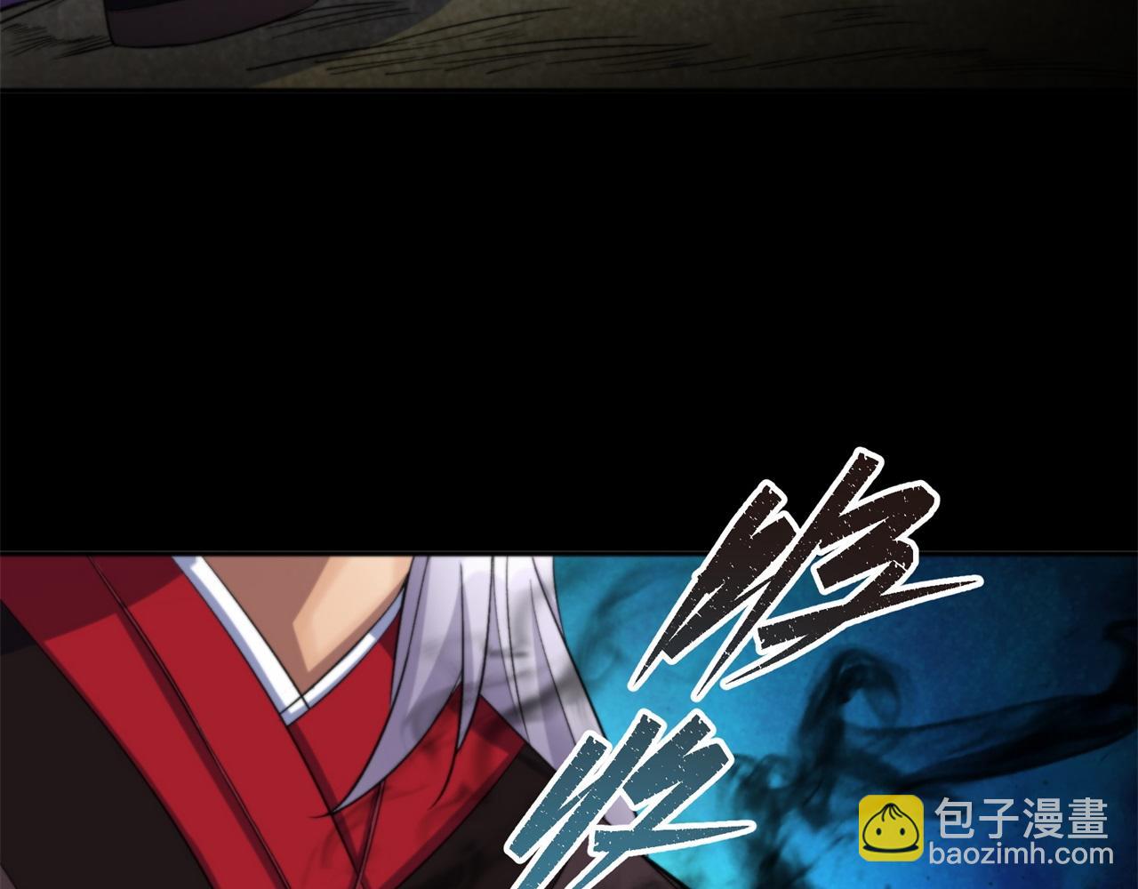 第12话 第11话 活腻歪了(1/2)-第12话