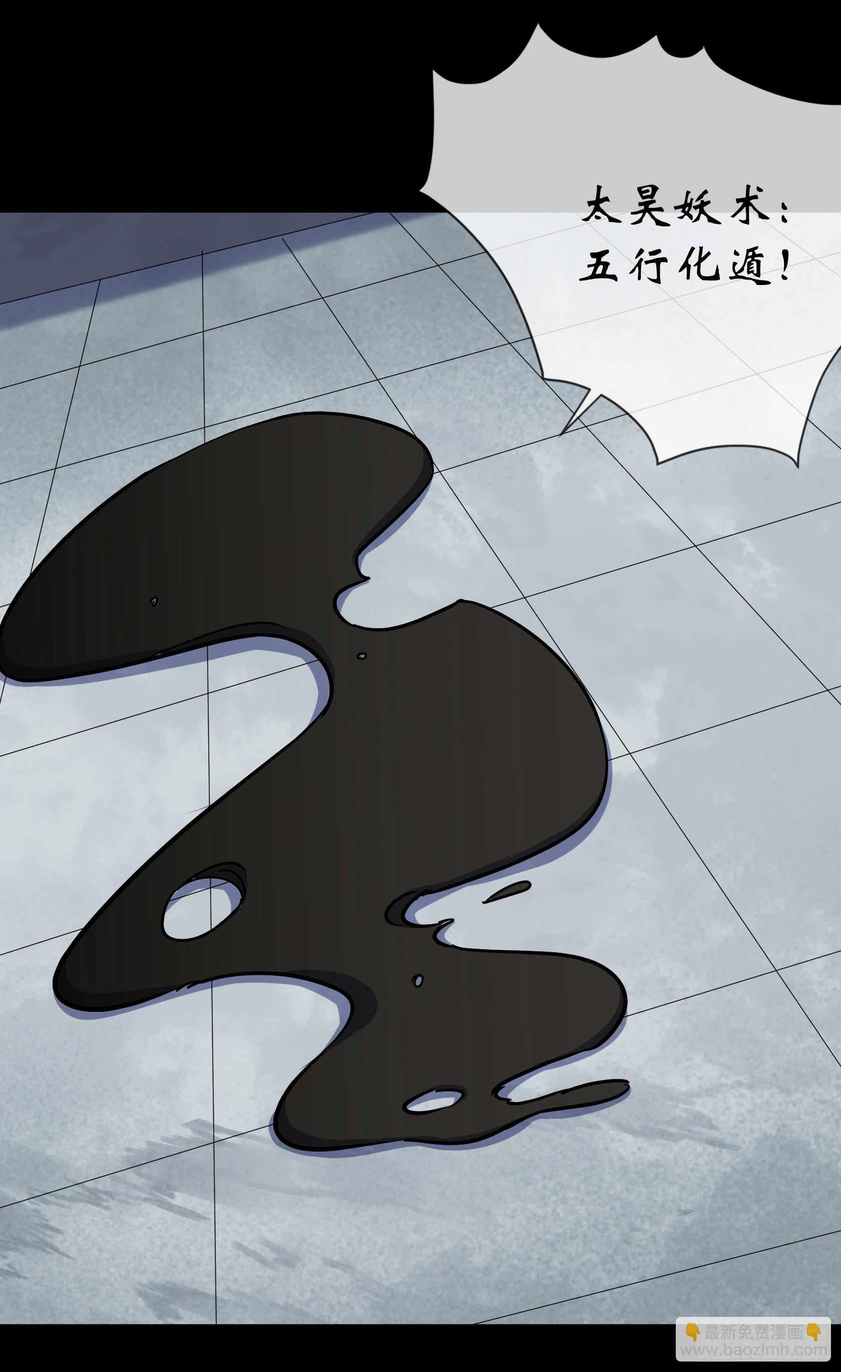 第107话 群魔乱舞-第110话