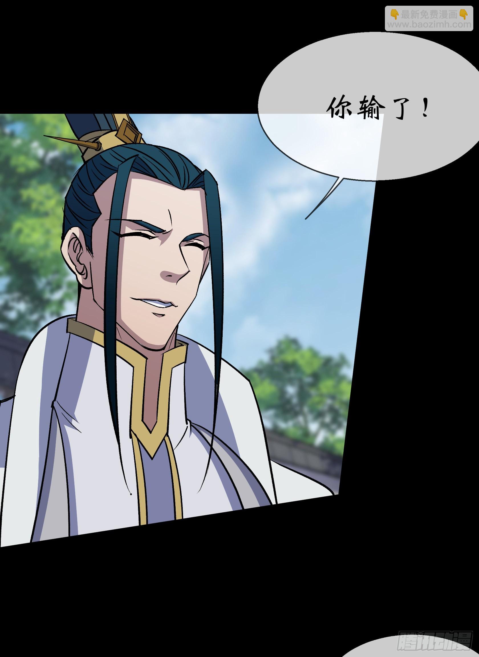 第107话 群魔乱舞-第110话