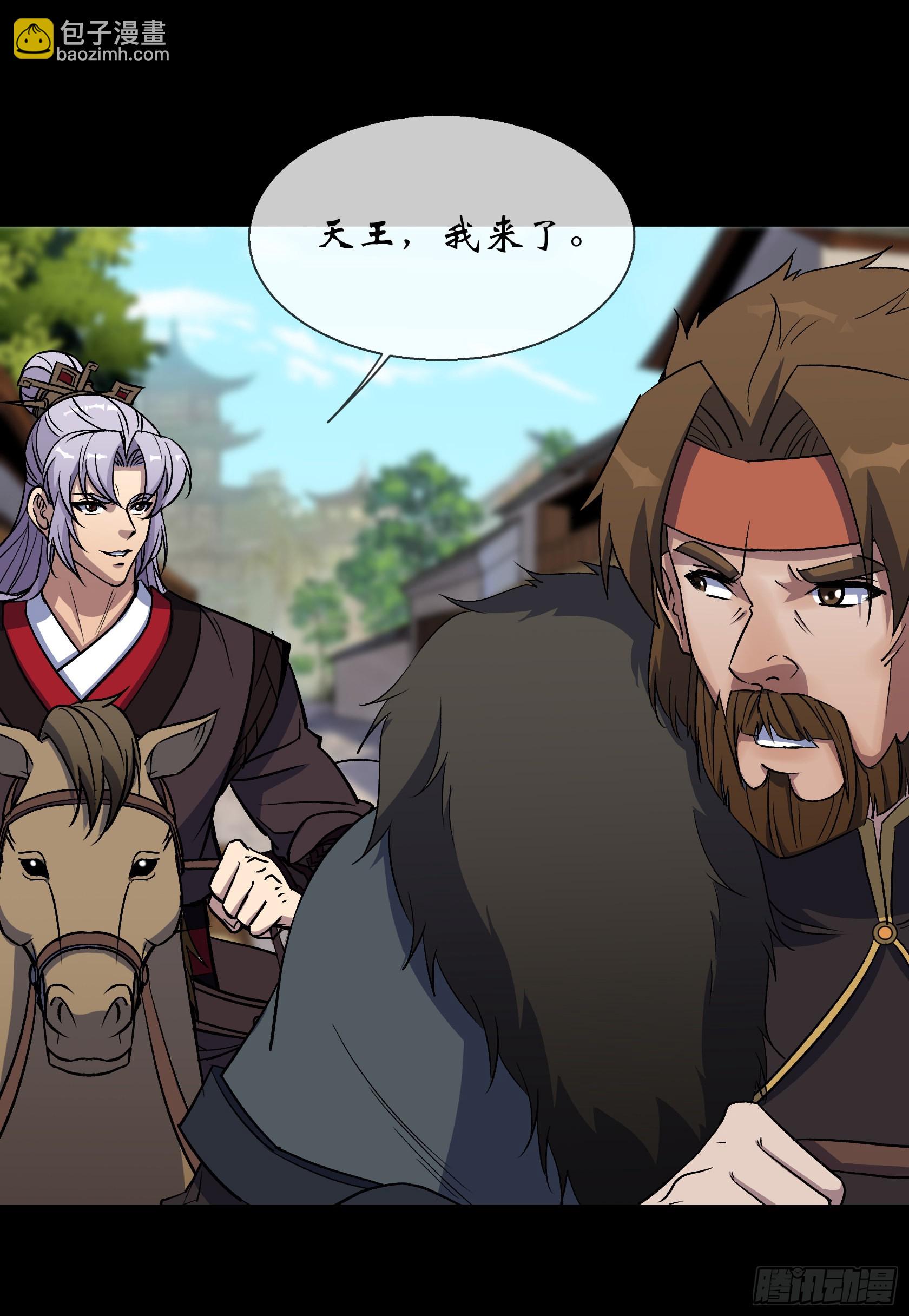 第107话 群魔乱舞-第110话