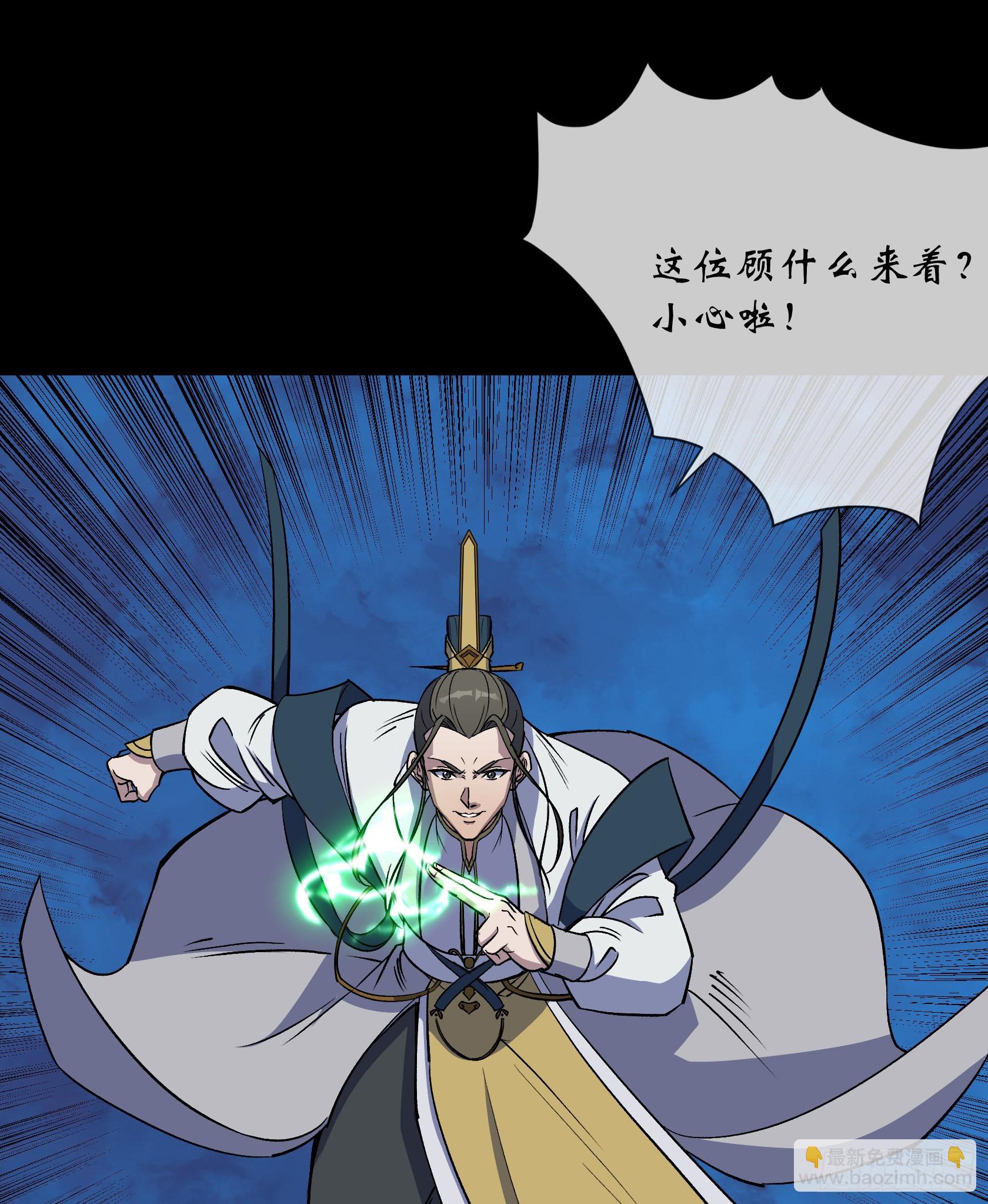 第107话 群魔乱舞-第110话