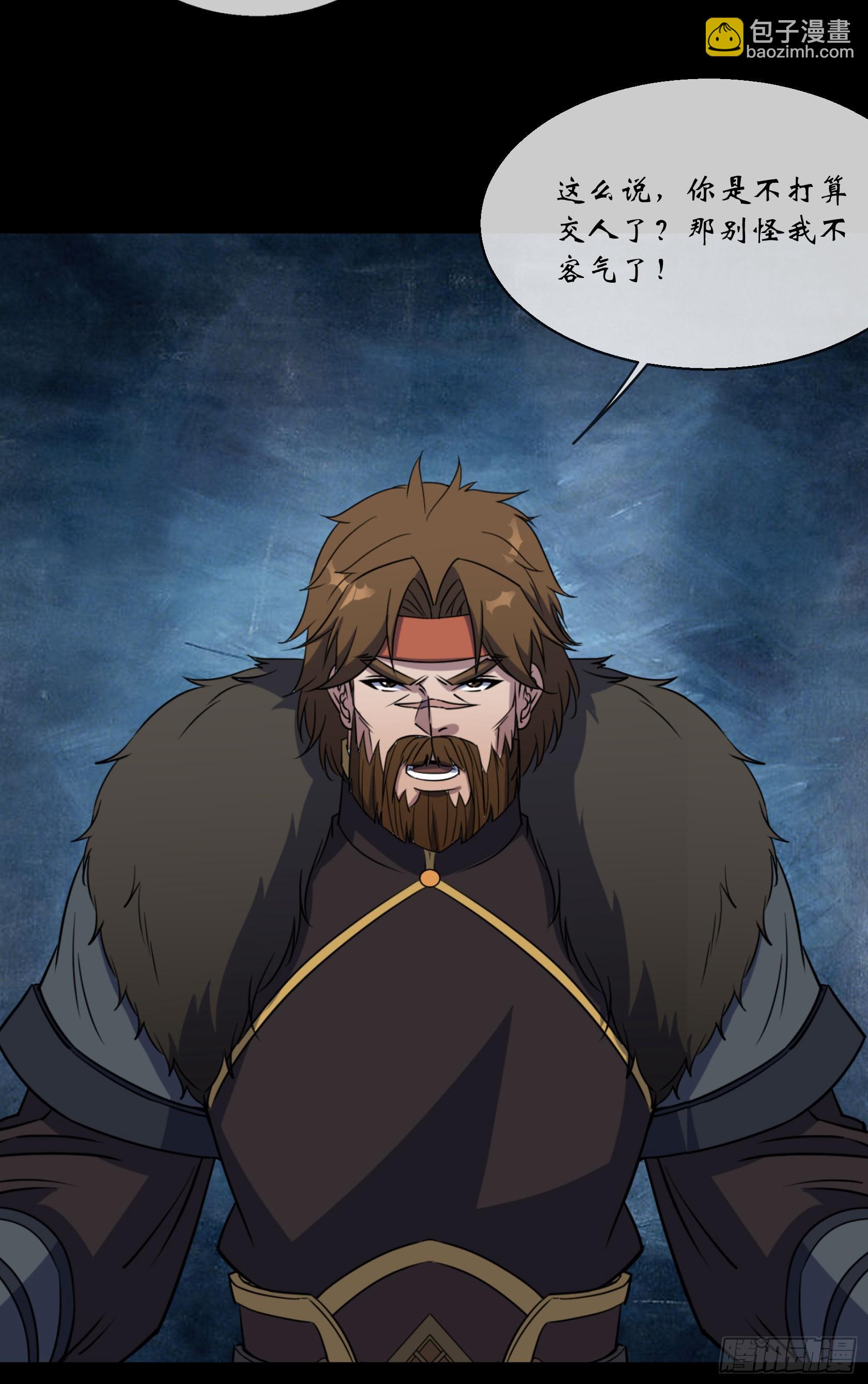 第107话 群魔乱舞-第110话