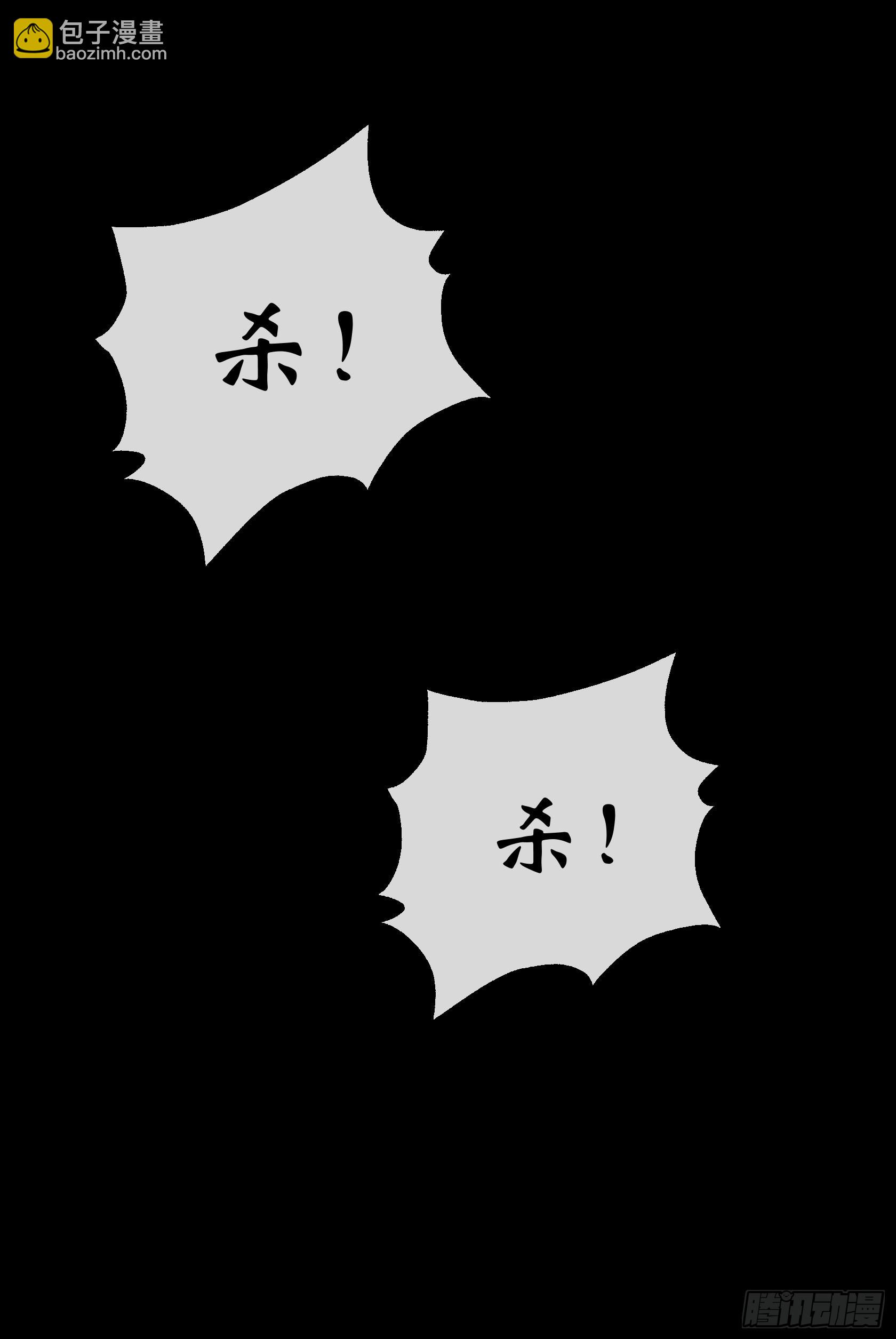 第109话 攻城-第112话