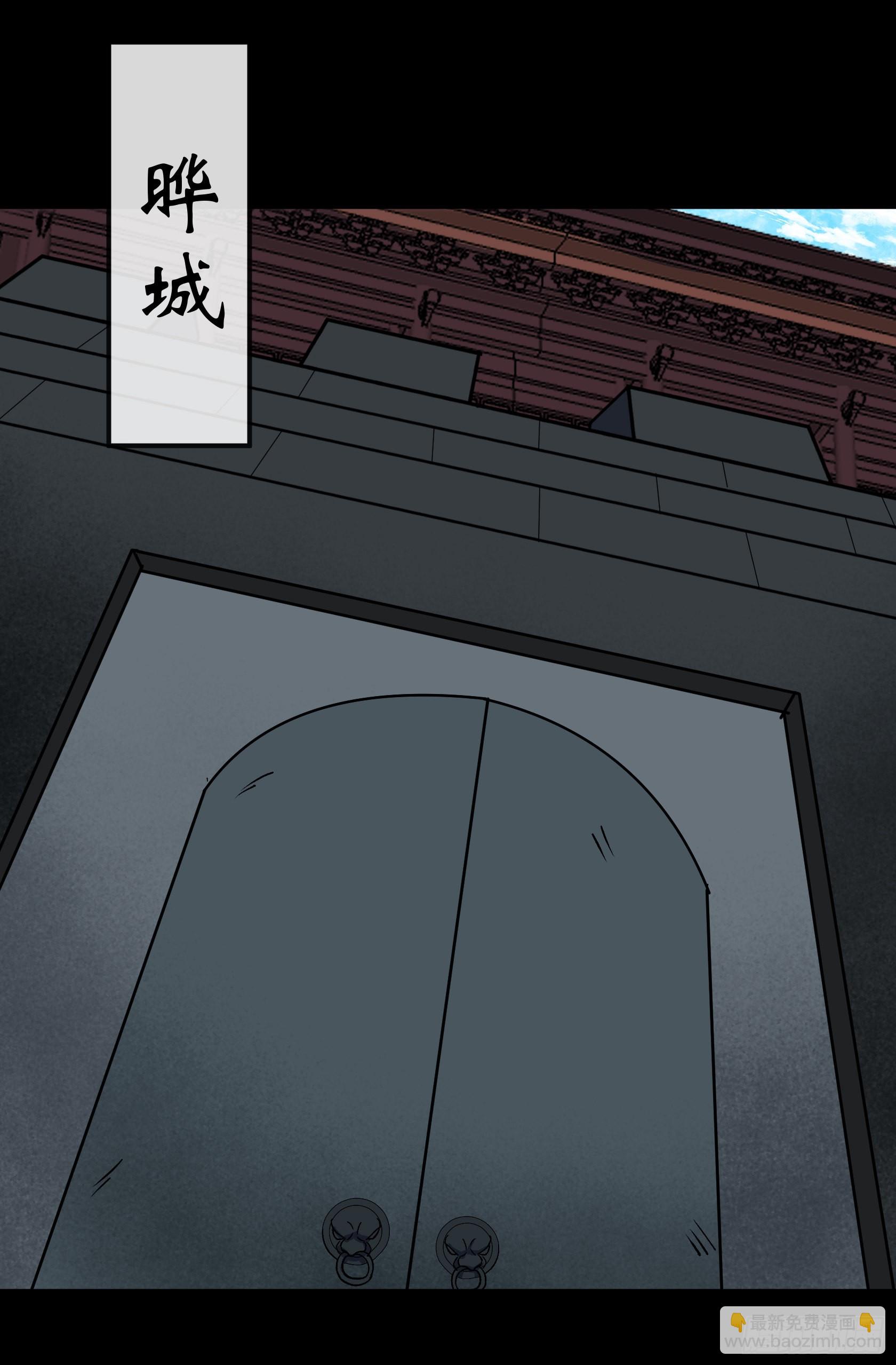 第111话 火上浇油-第114话