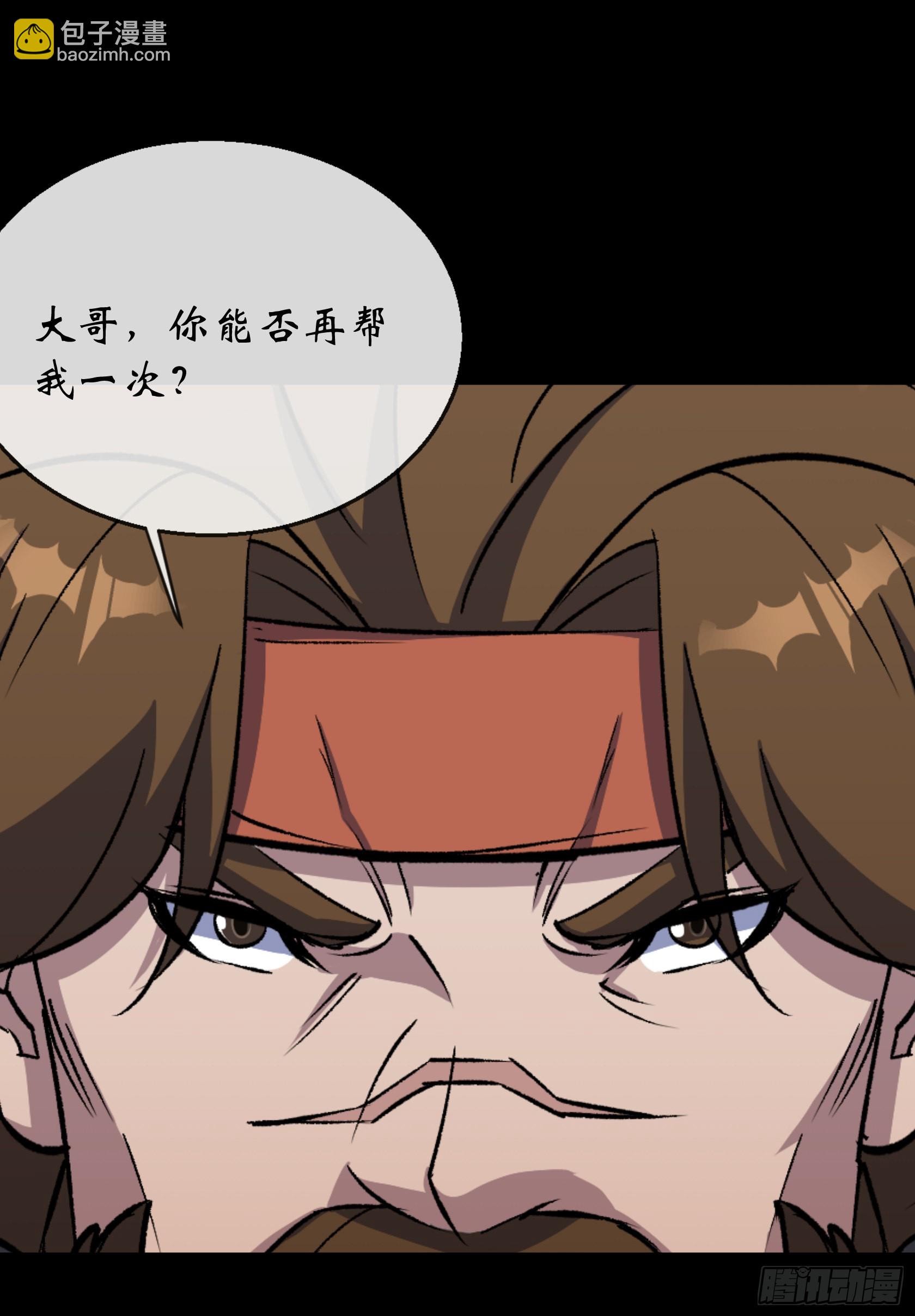 第111话 火上浇油-第114话