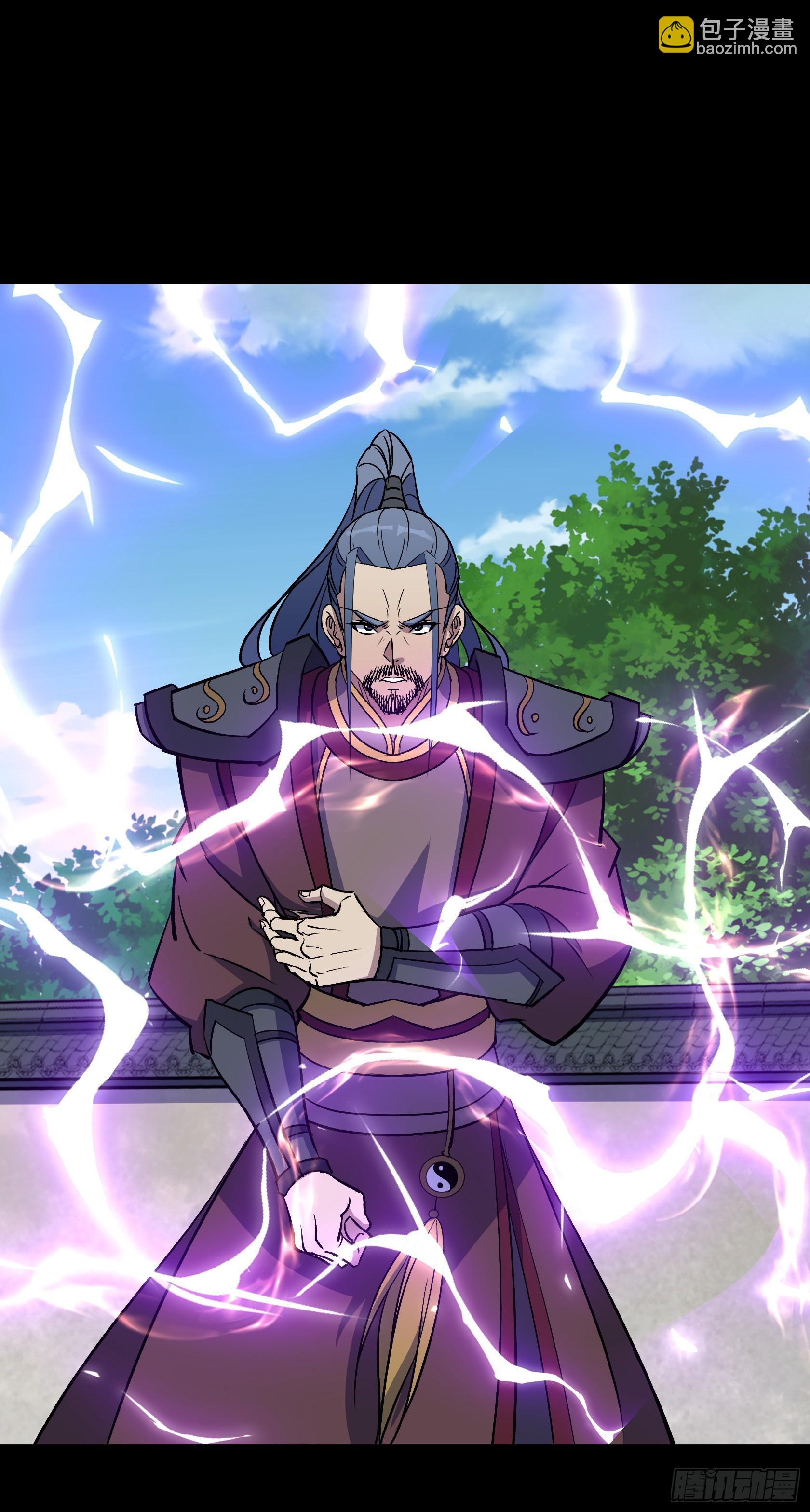第113话 杀戮-第116话