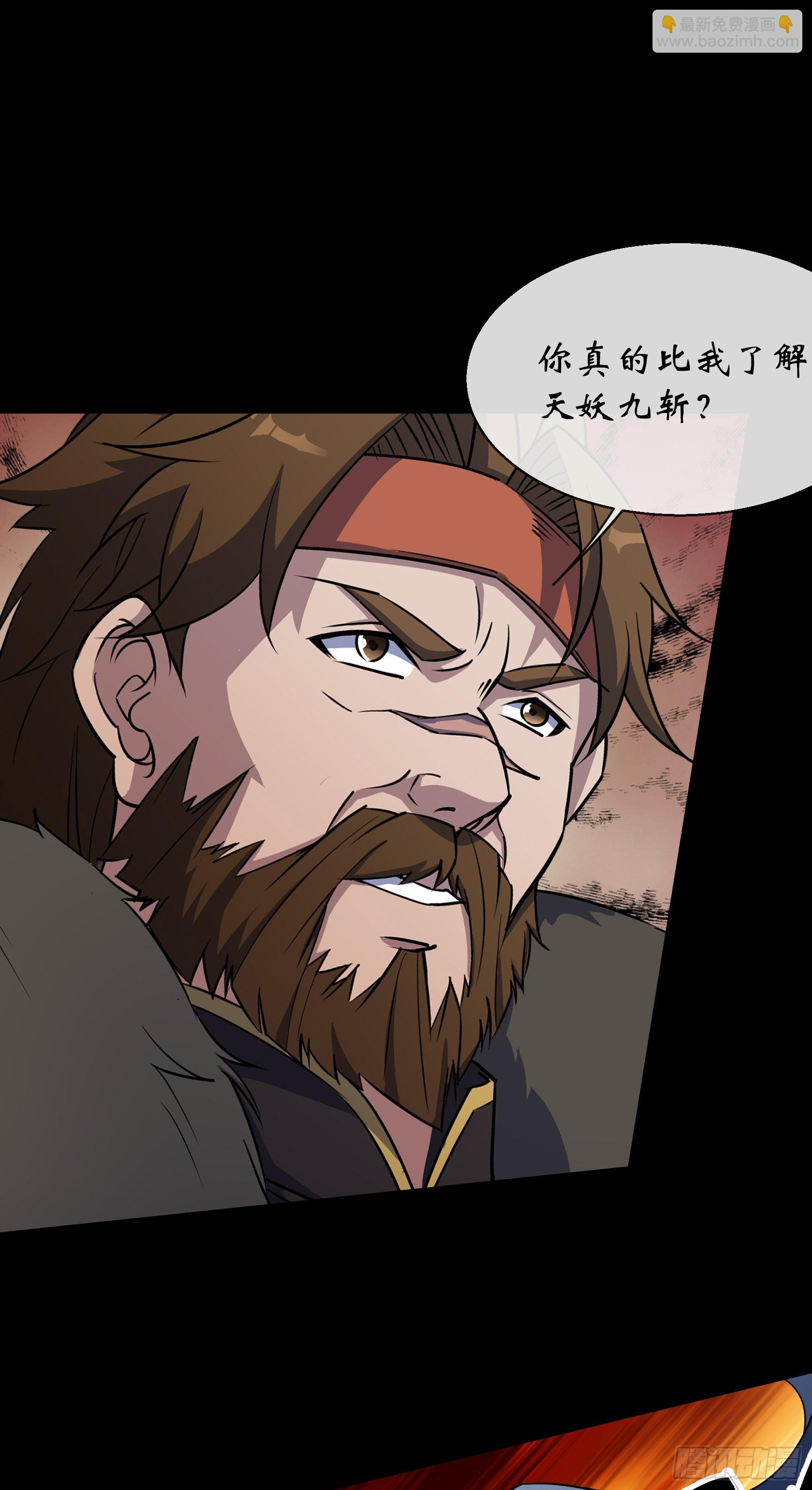 第113话 杀戮-第116话