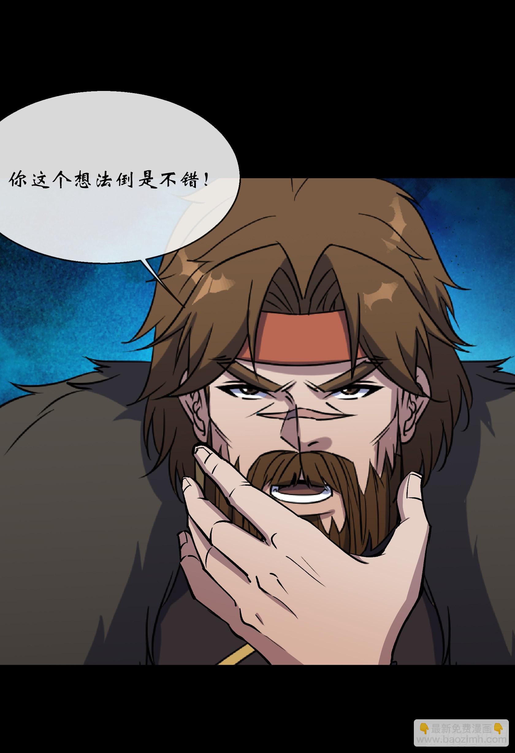第115话 大洗牌-第118话