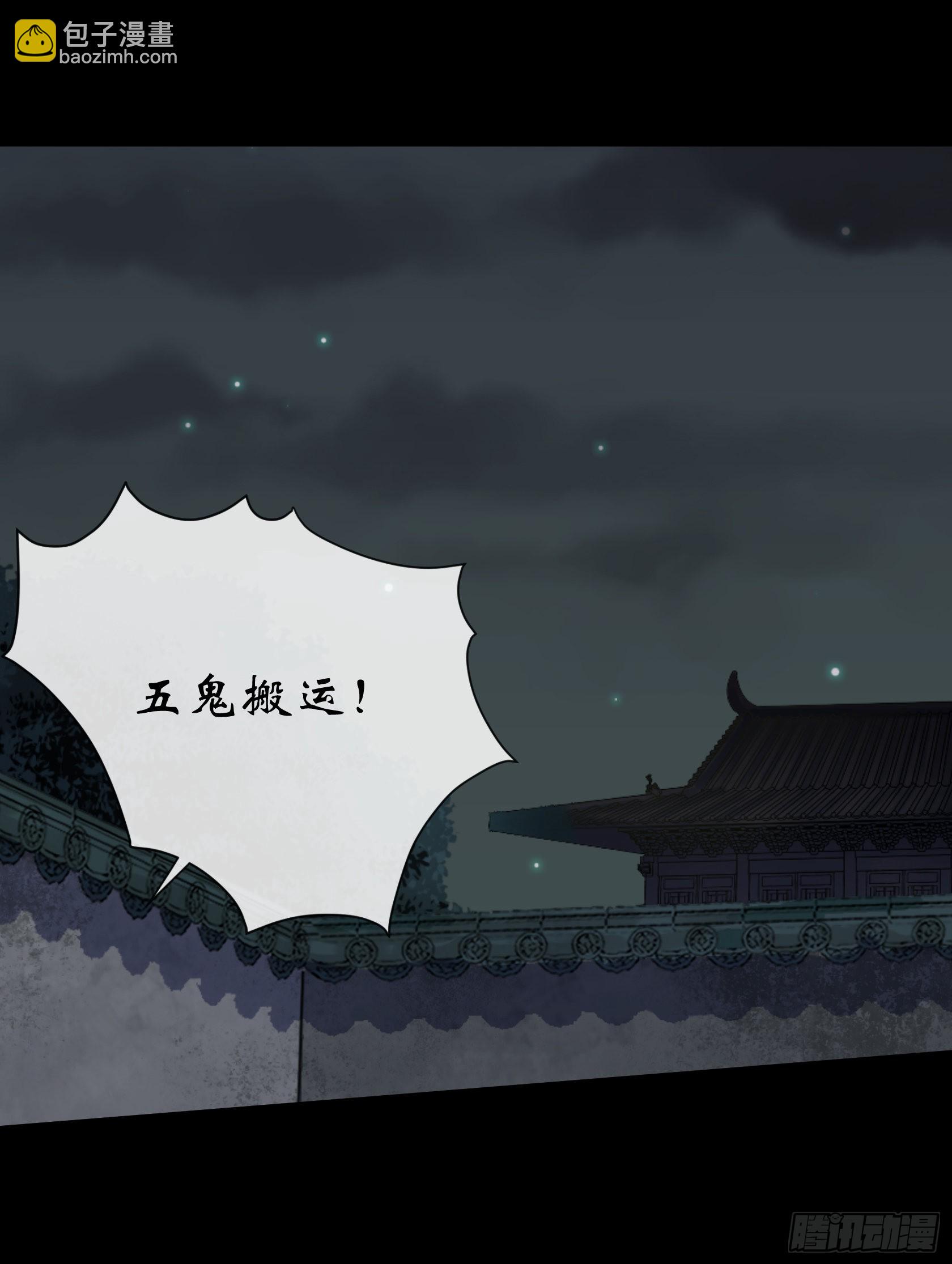 第117话 意外-第120话