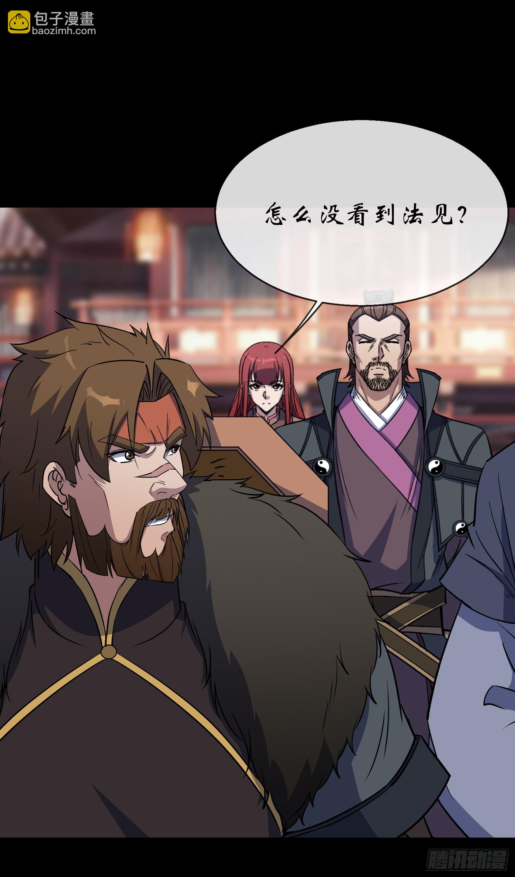 第117话 意外-第120话