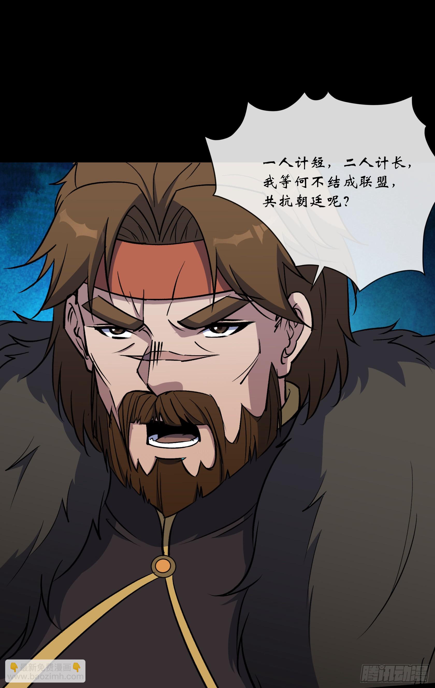 第117话 意外-第120话