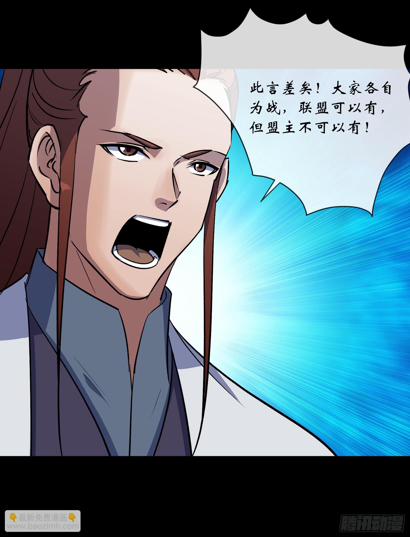 第117话 意外-第120话