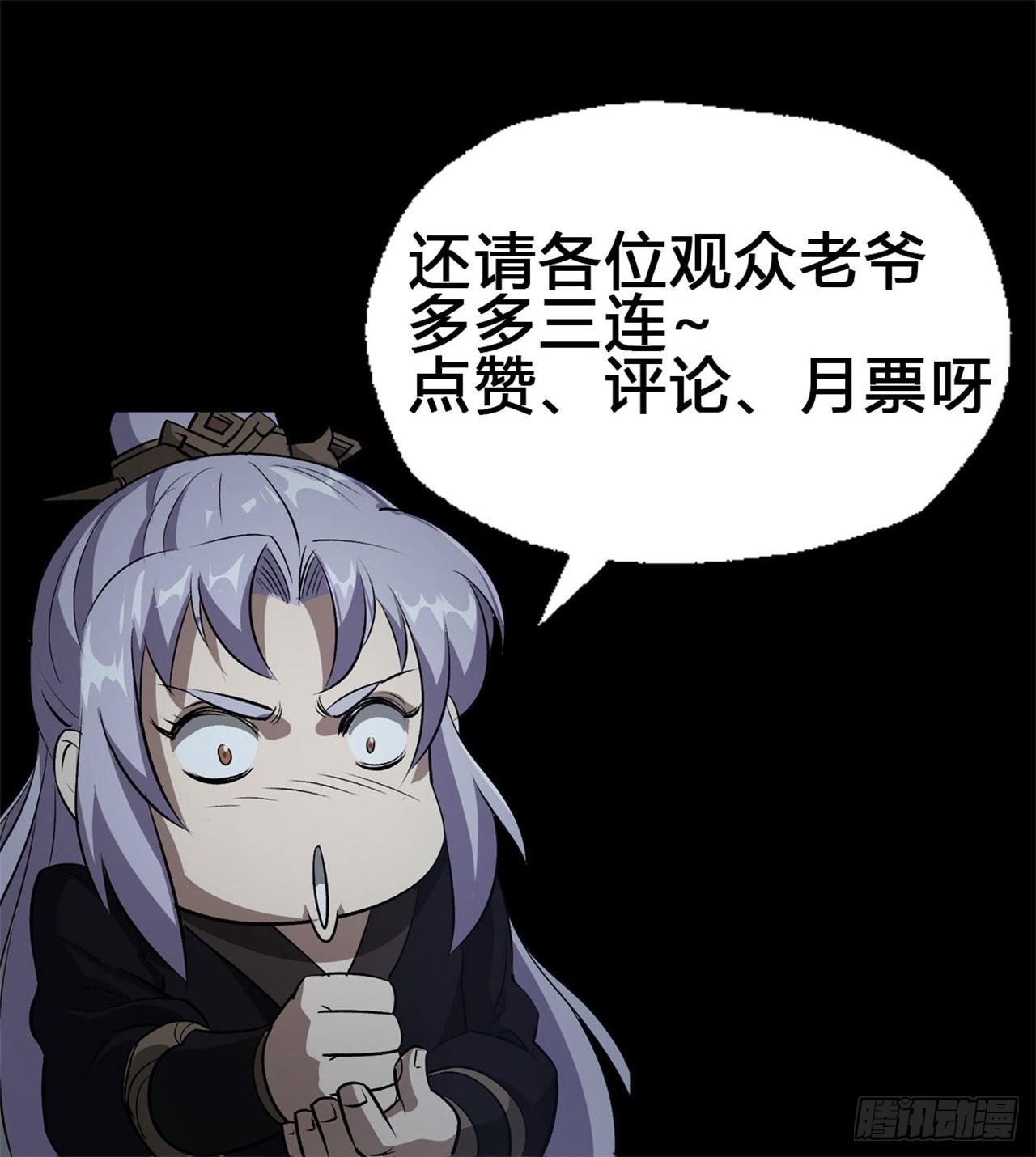 第117话 意外-第120话