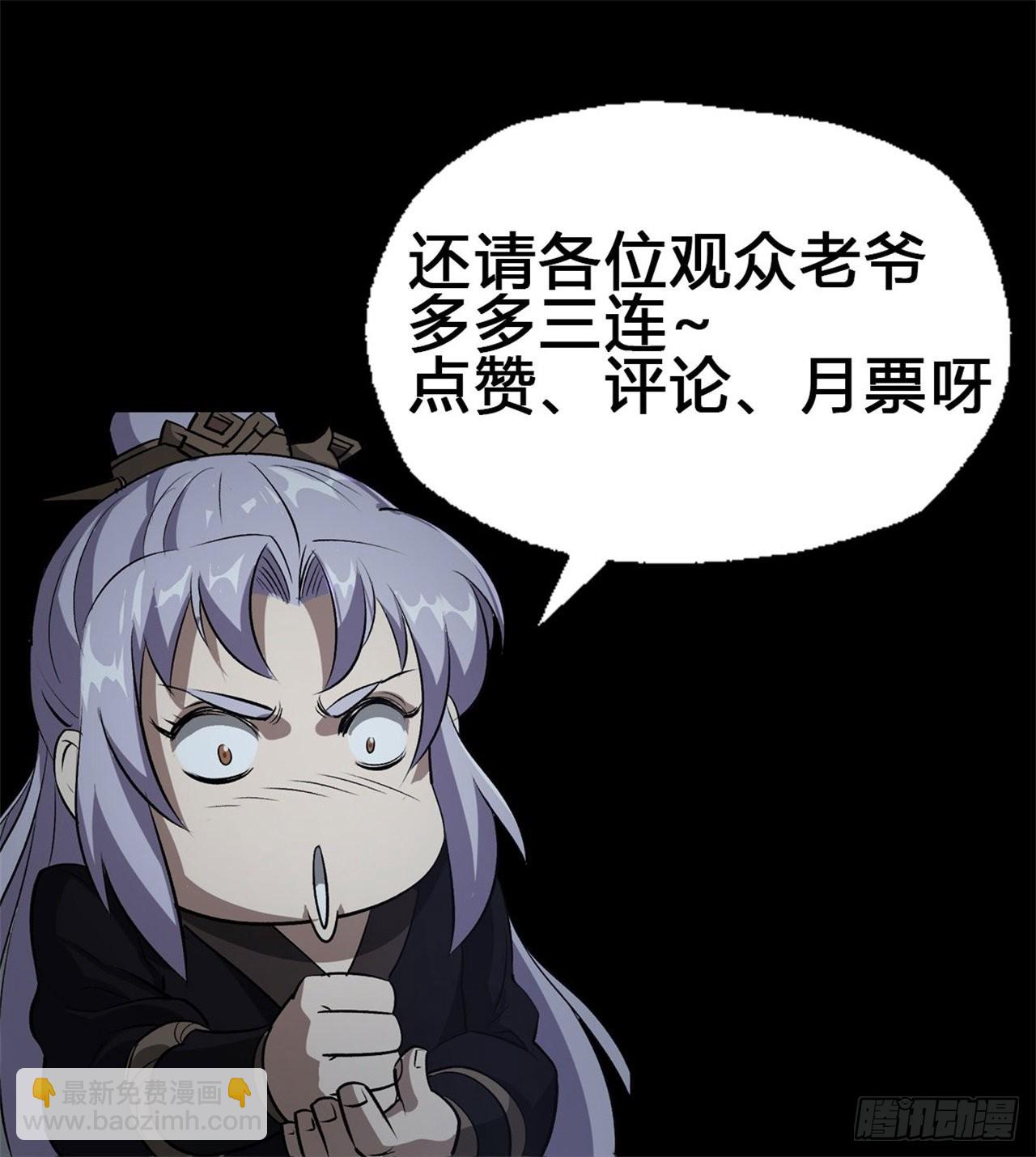 第121话 生财之道-第124话