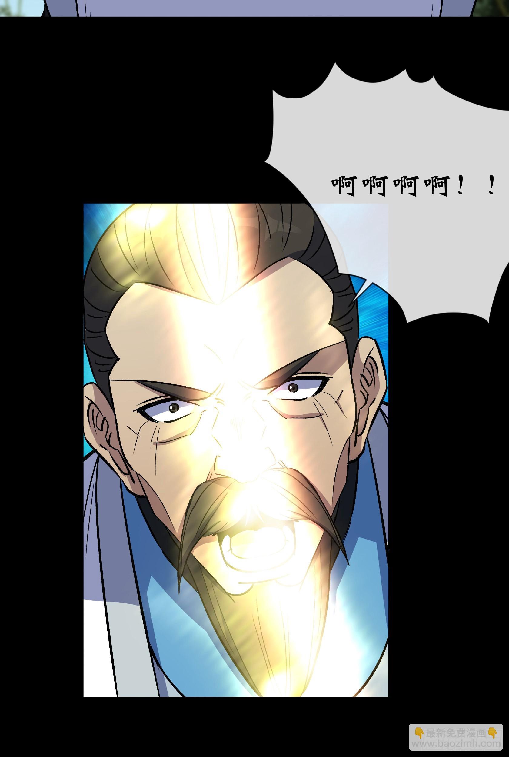 第123话 升级五鬼搬运-第126话