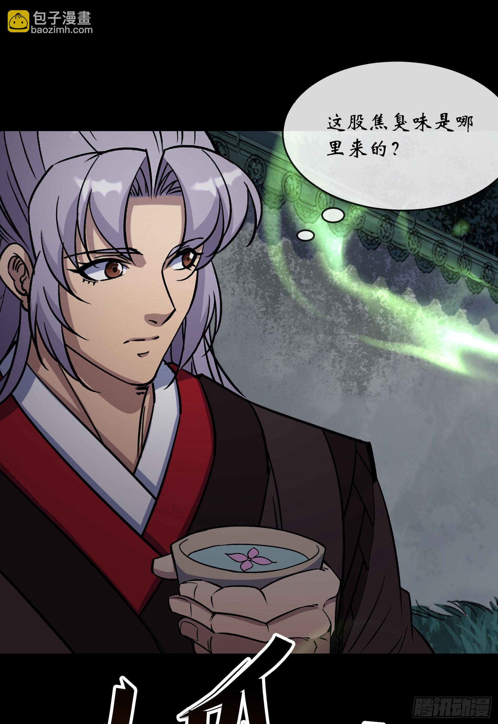 第123话 升级五鬼搬运-第126话