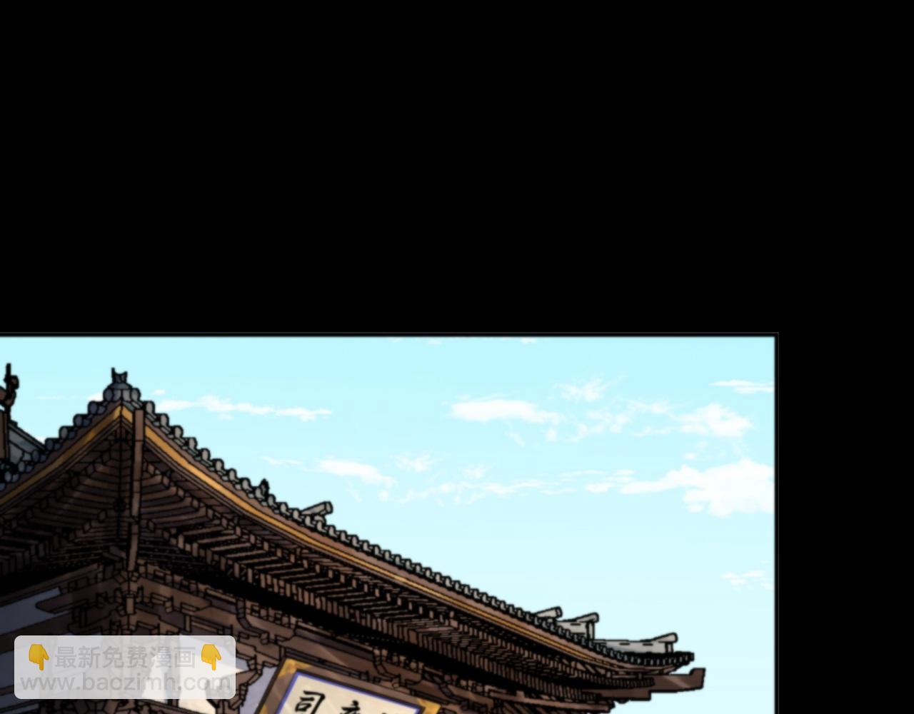第14话 第13话 罗教(1/2)-第14话