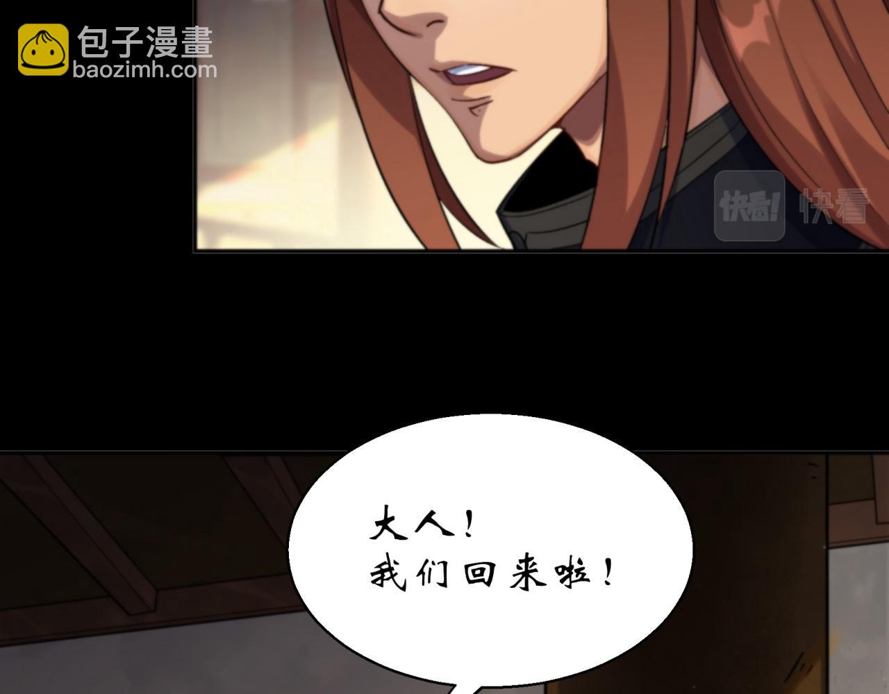 第14话 第13话 罗教(1/2)-第14话