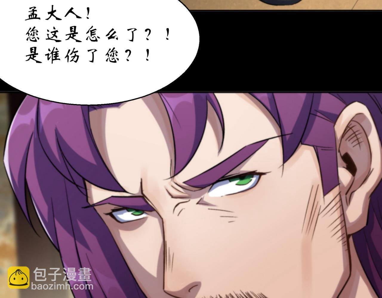 第14话 第13话 罗教(1/2)-第14话